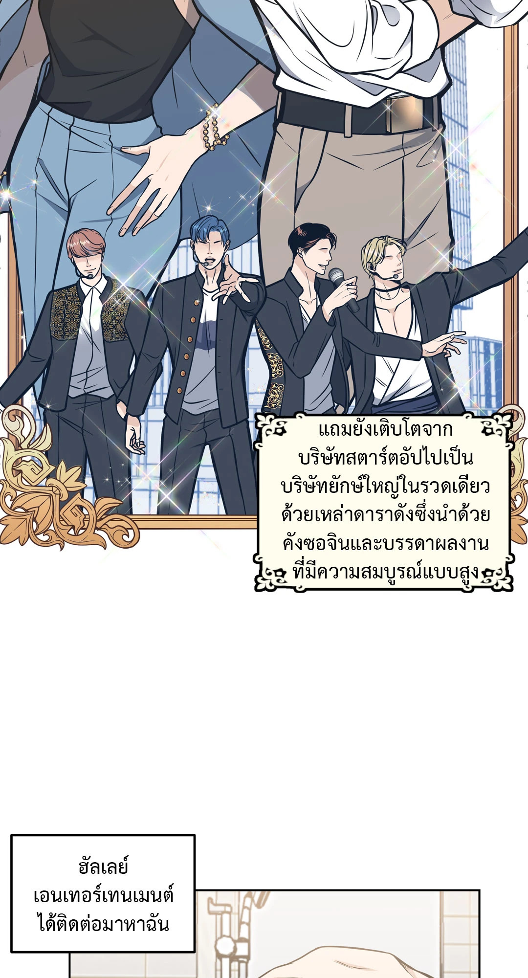 หน้า 27