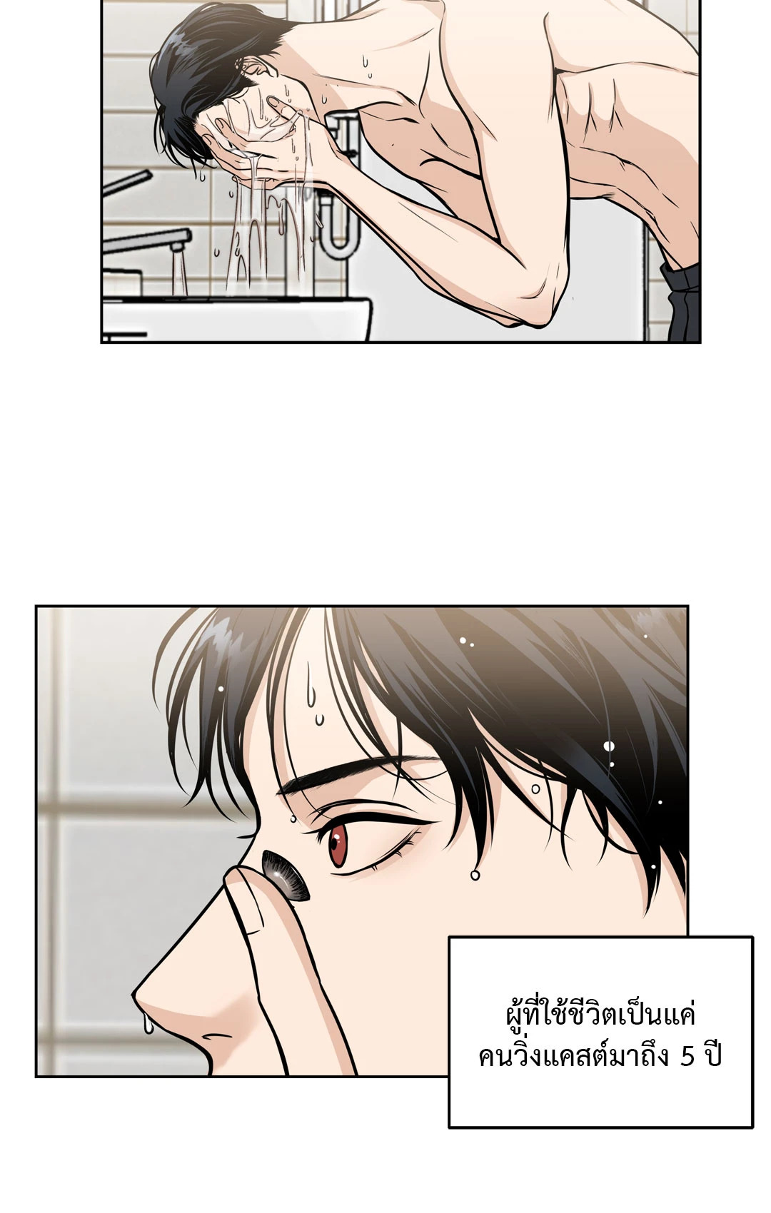 หน้า 28