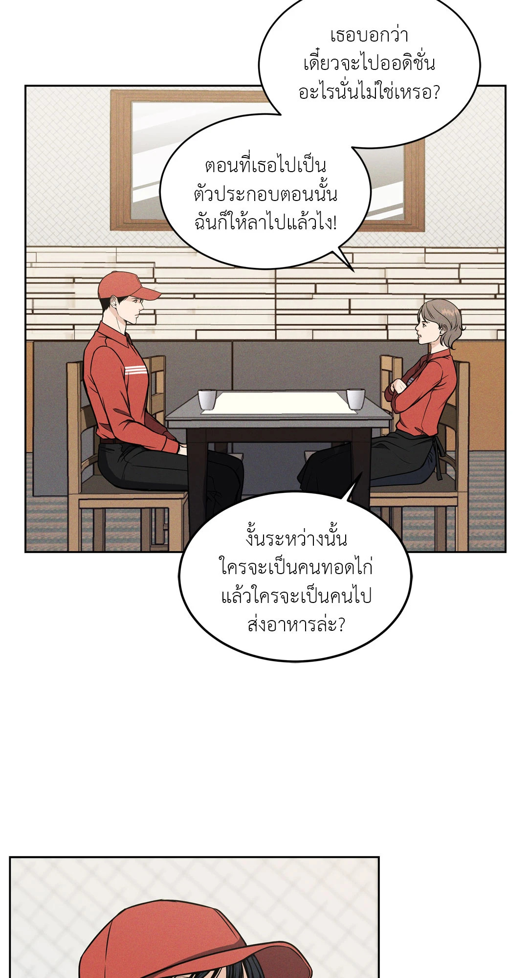 หน้า 34