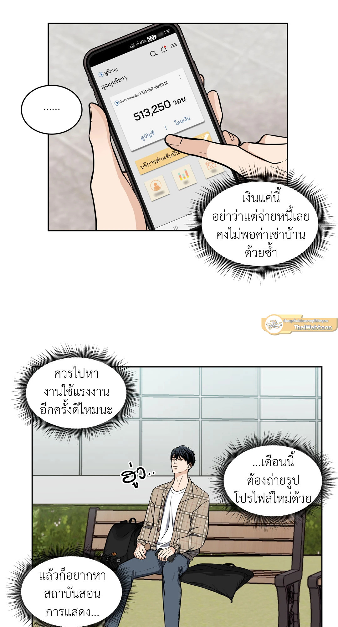 หน้า 41