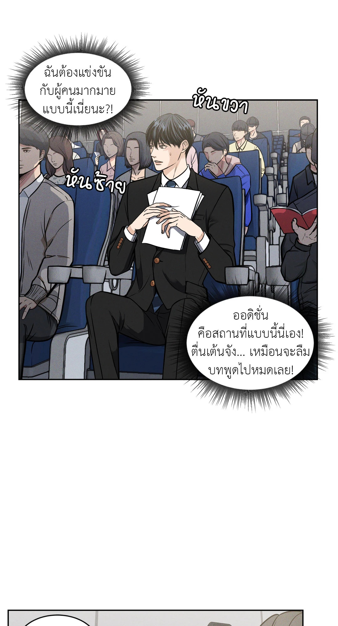 หน้า 49