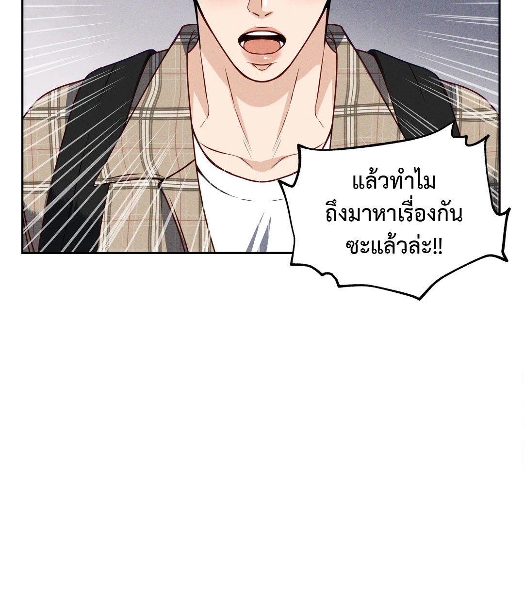 หน้า 79