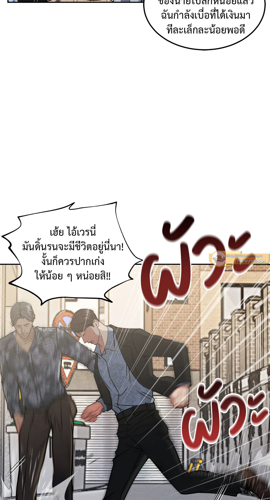หน้า 83