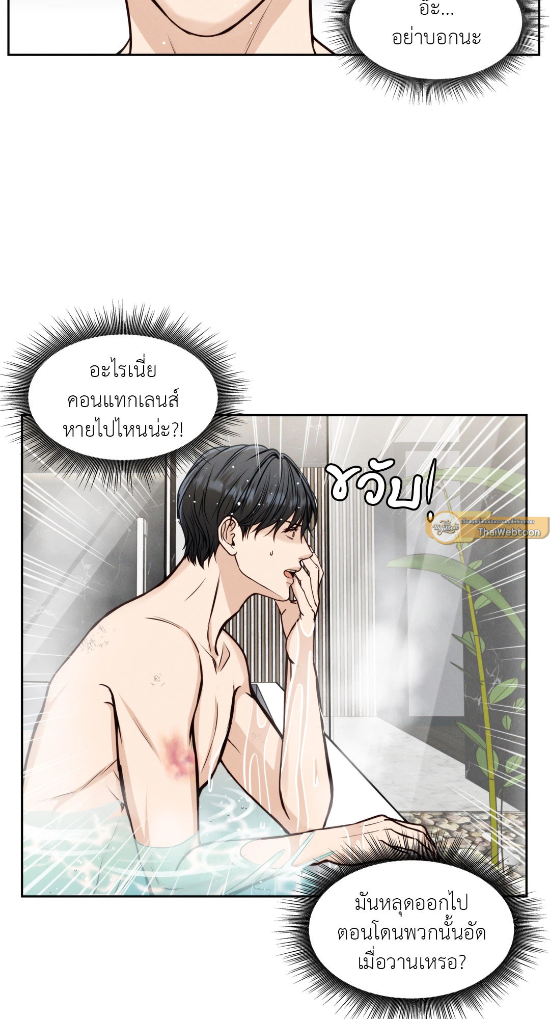 หน้า 26