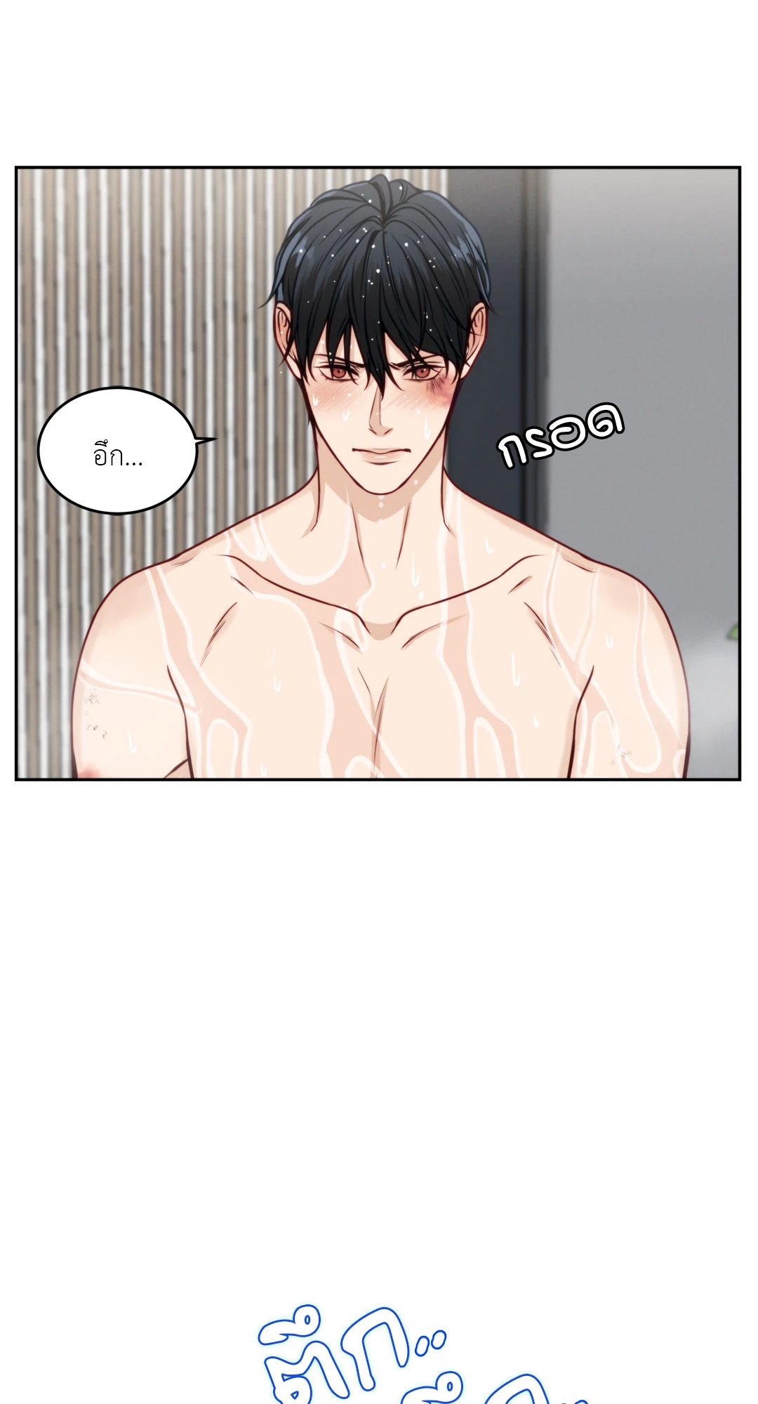หน้า 52