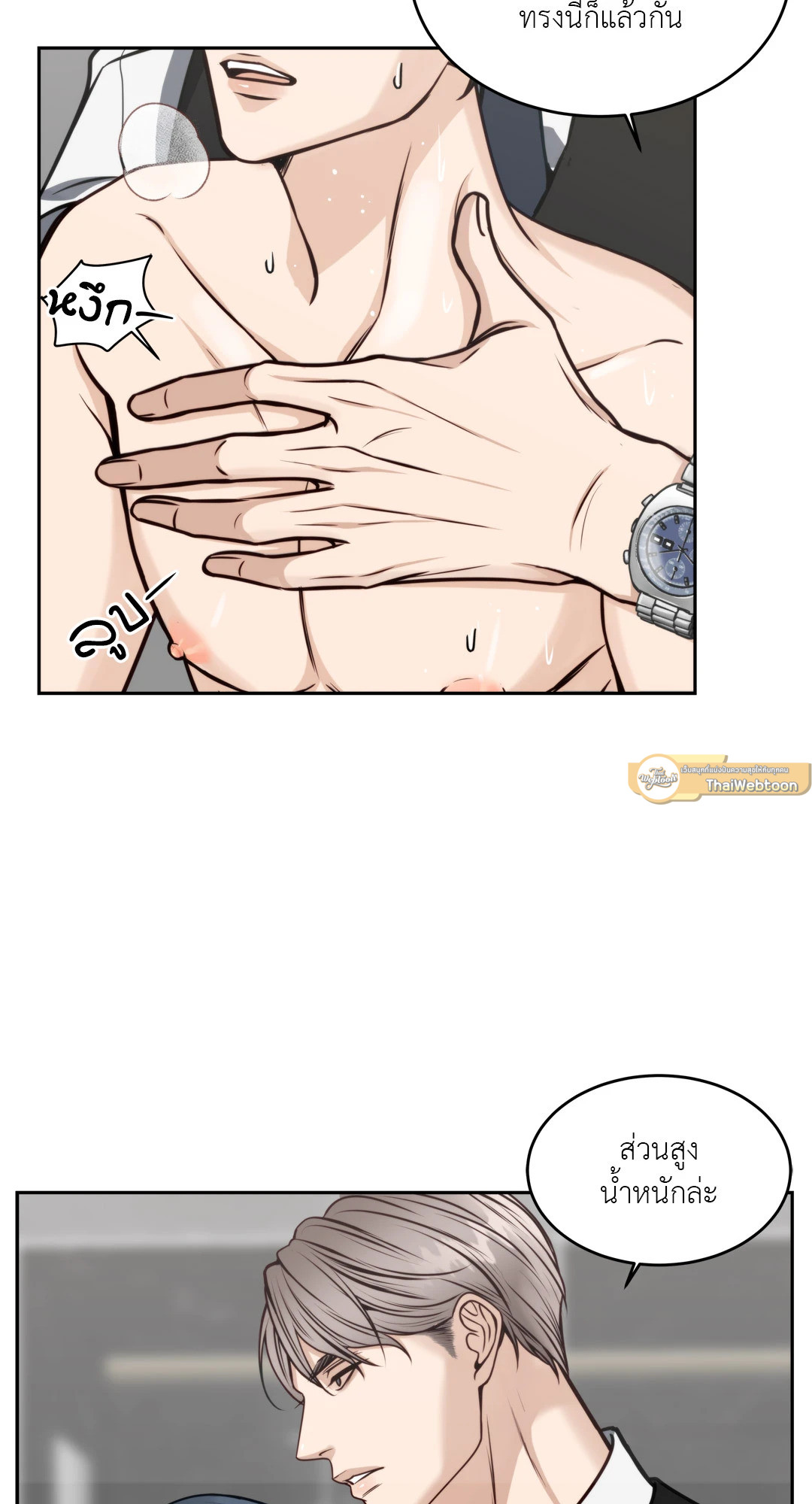 หน้า 61
