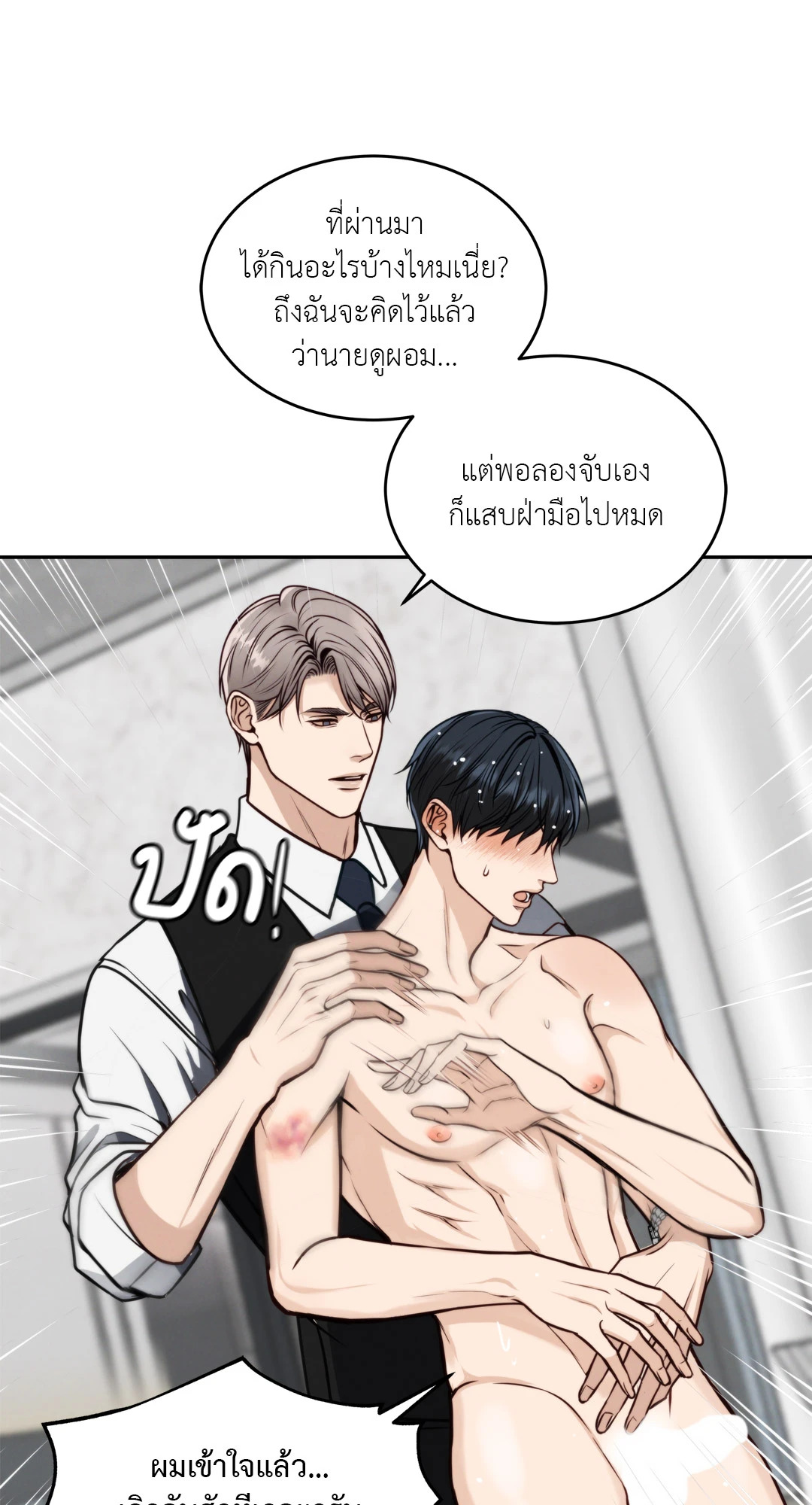 หน้า 64