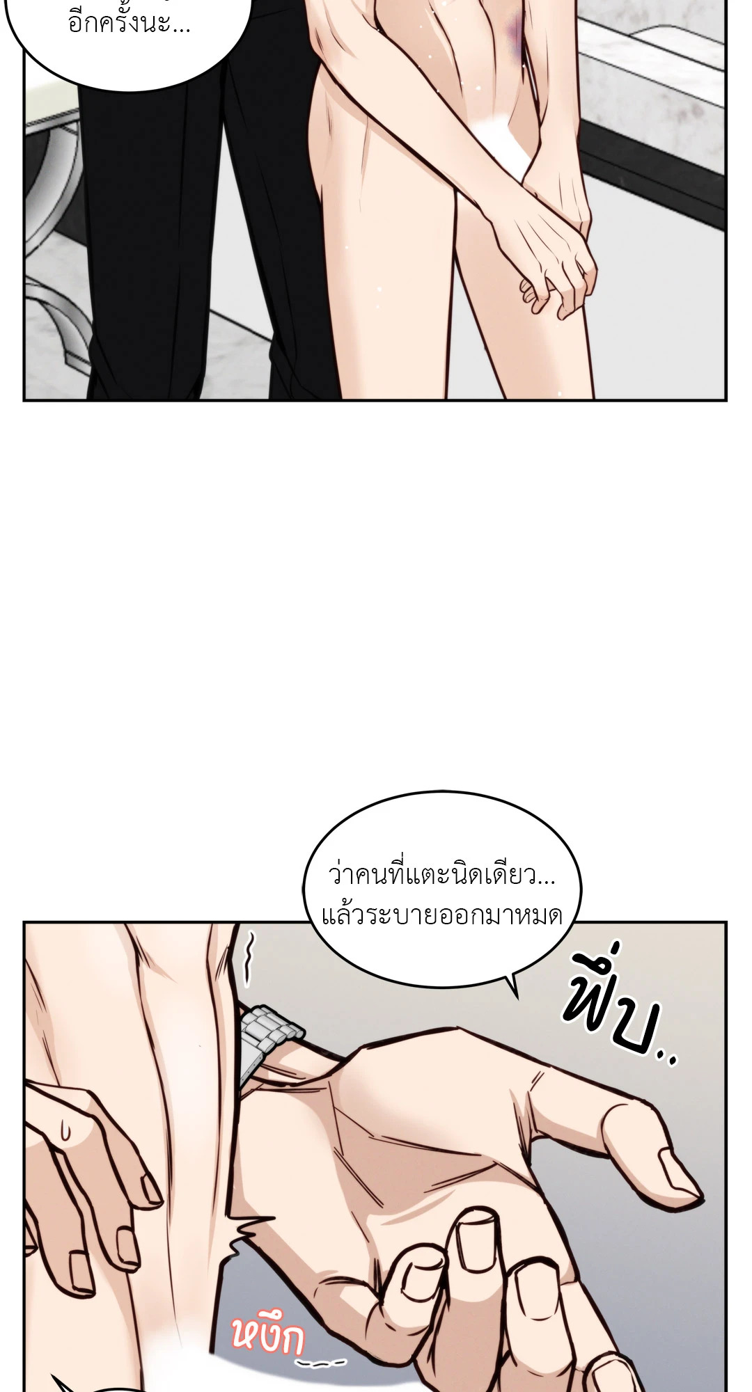 หน้า 73