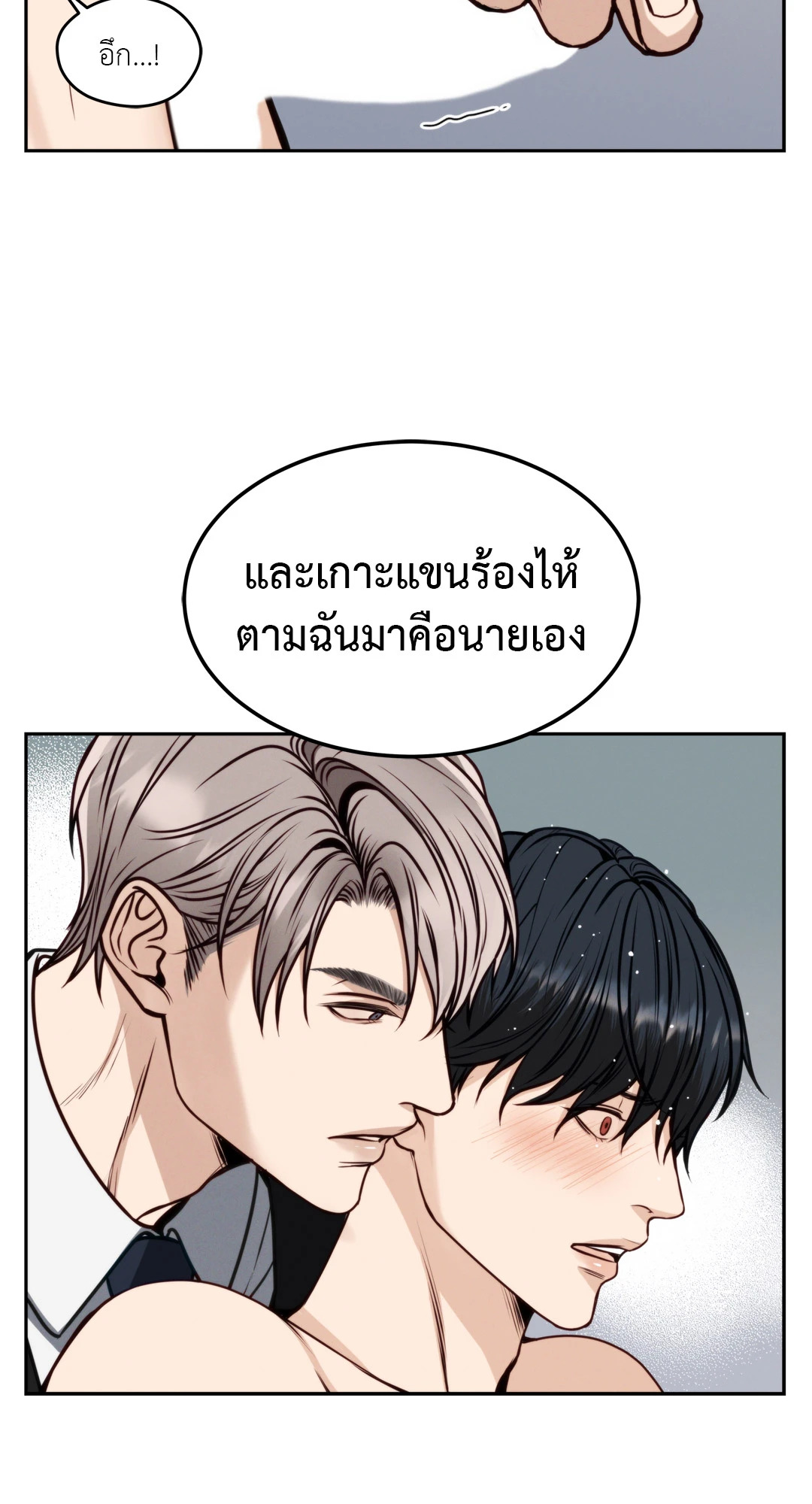 หน้า 74