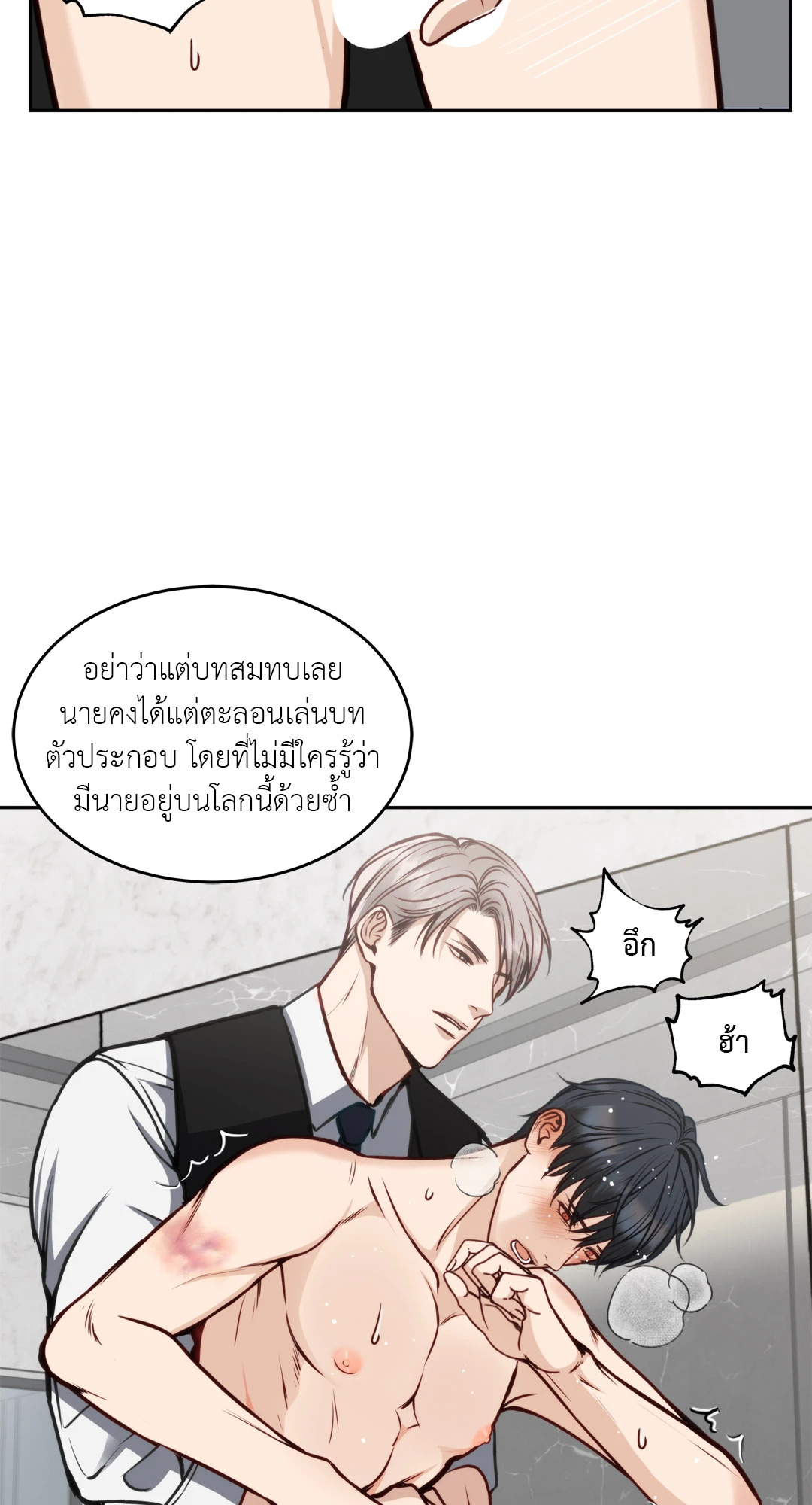 หน้า 78