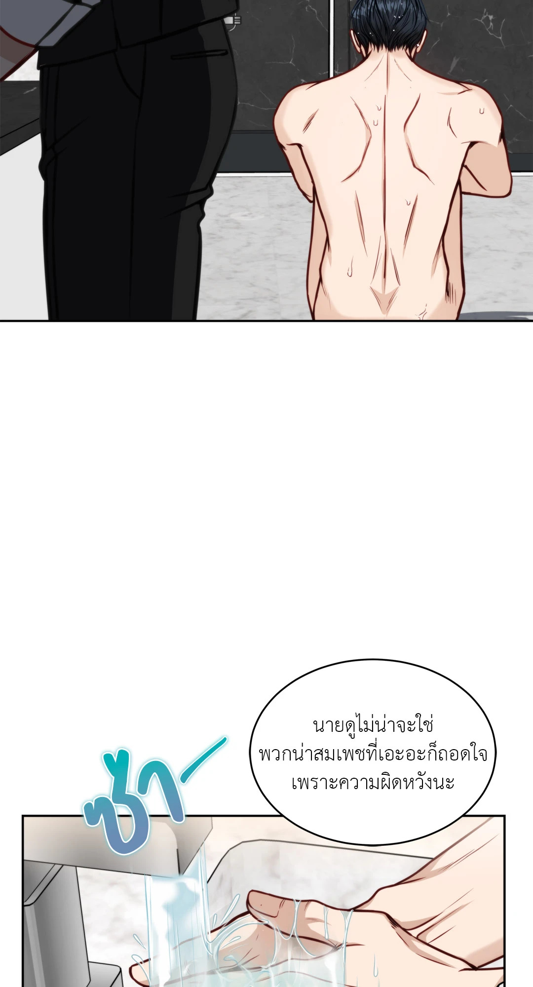 หน้า 87