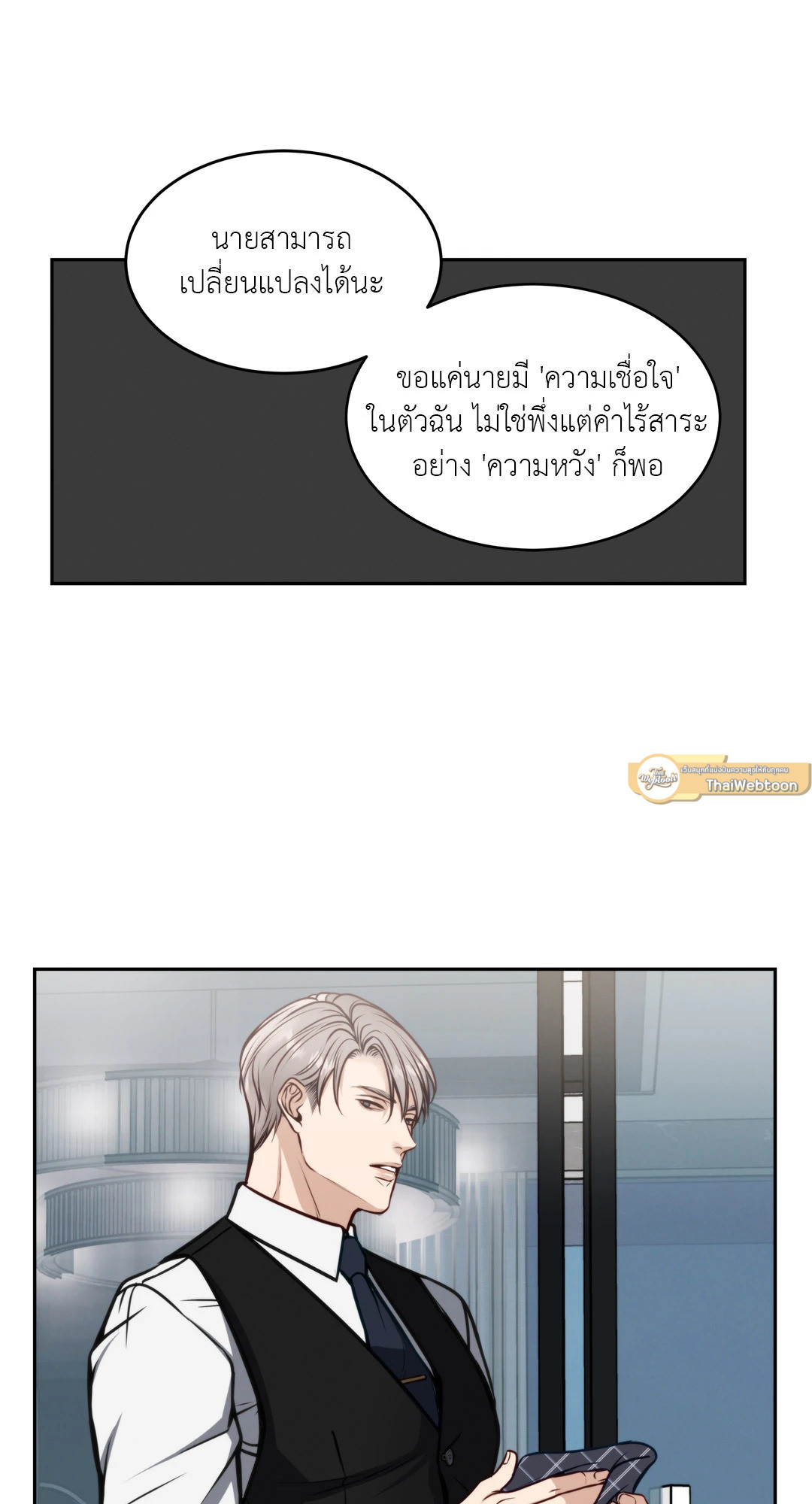 หน้า 89