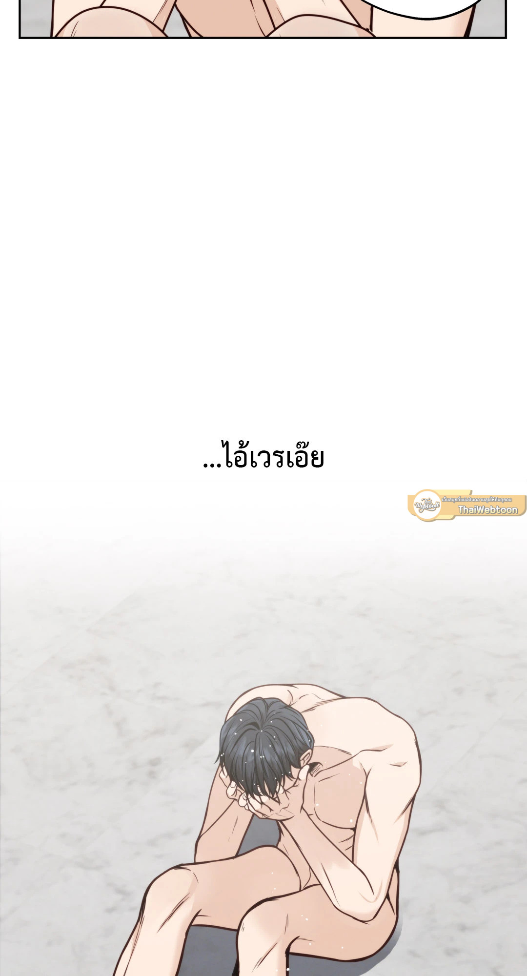 หน้า 92