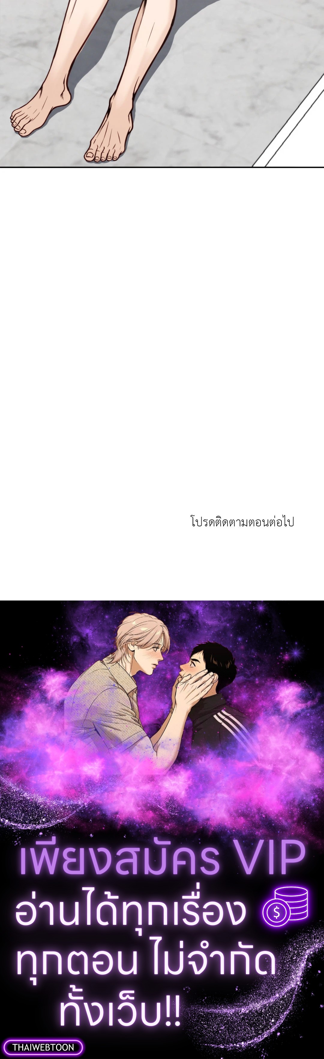 หน้า 93