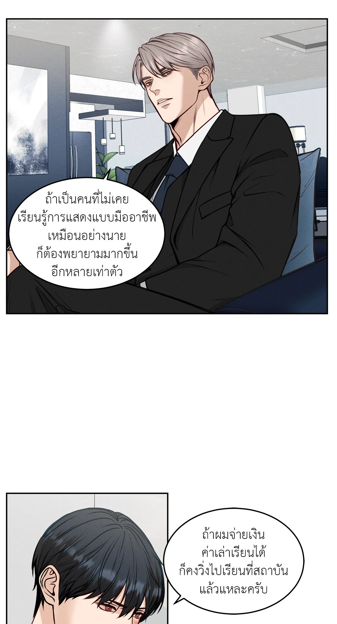 หน้า 28