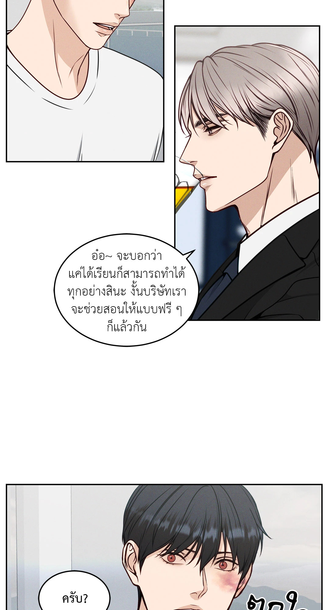 หน้า 29