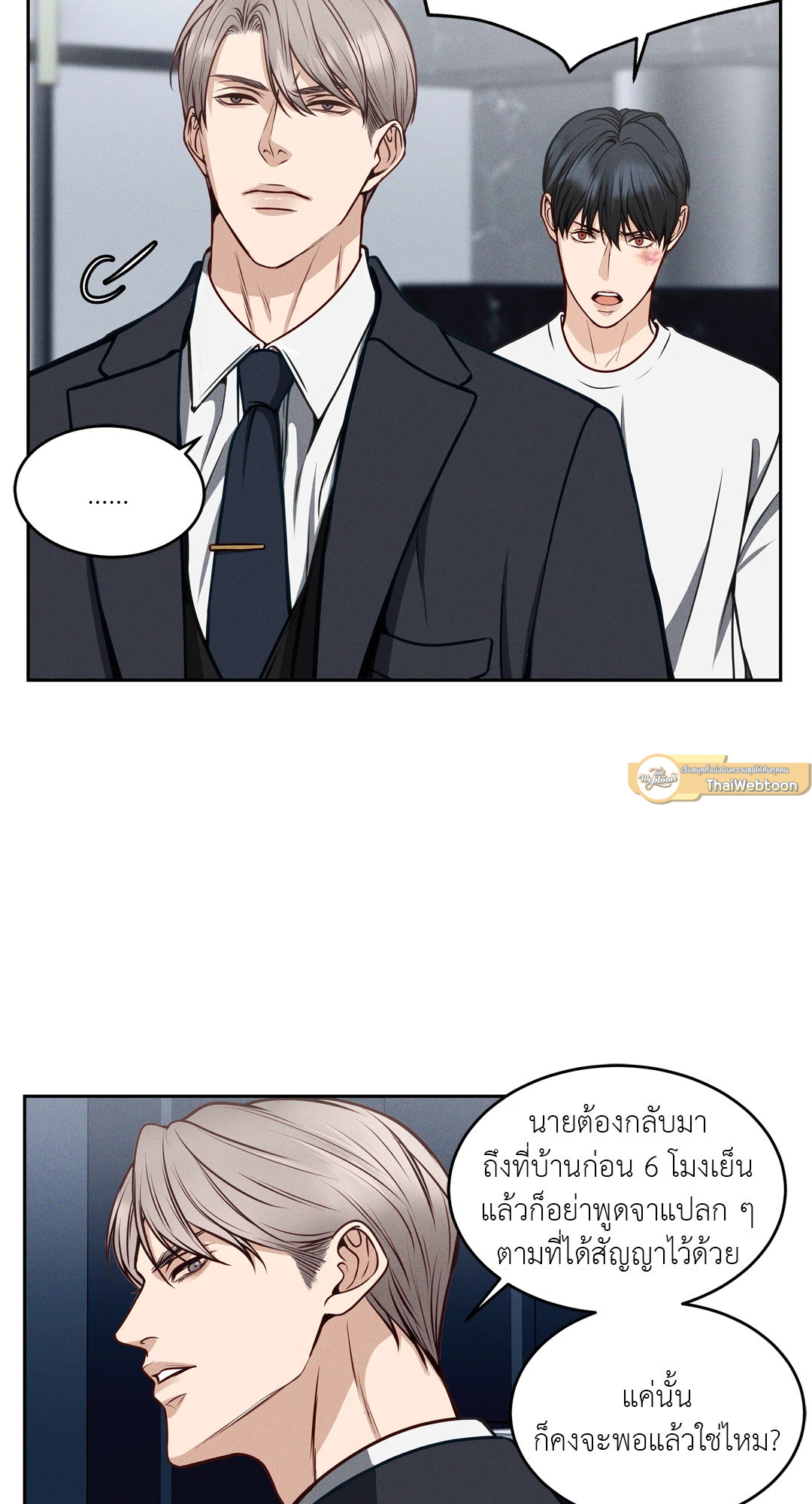 หน้า 54