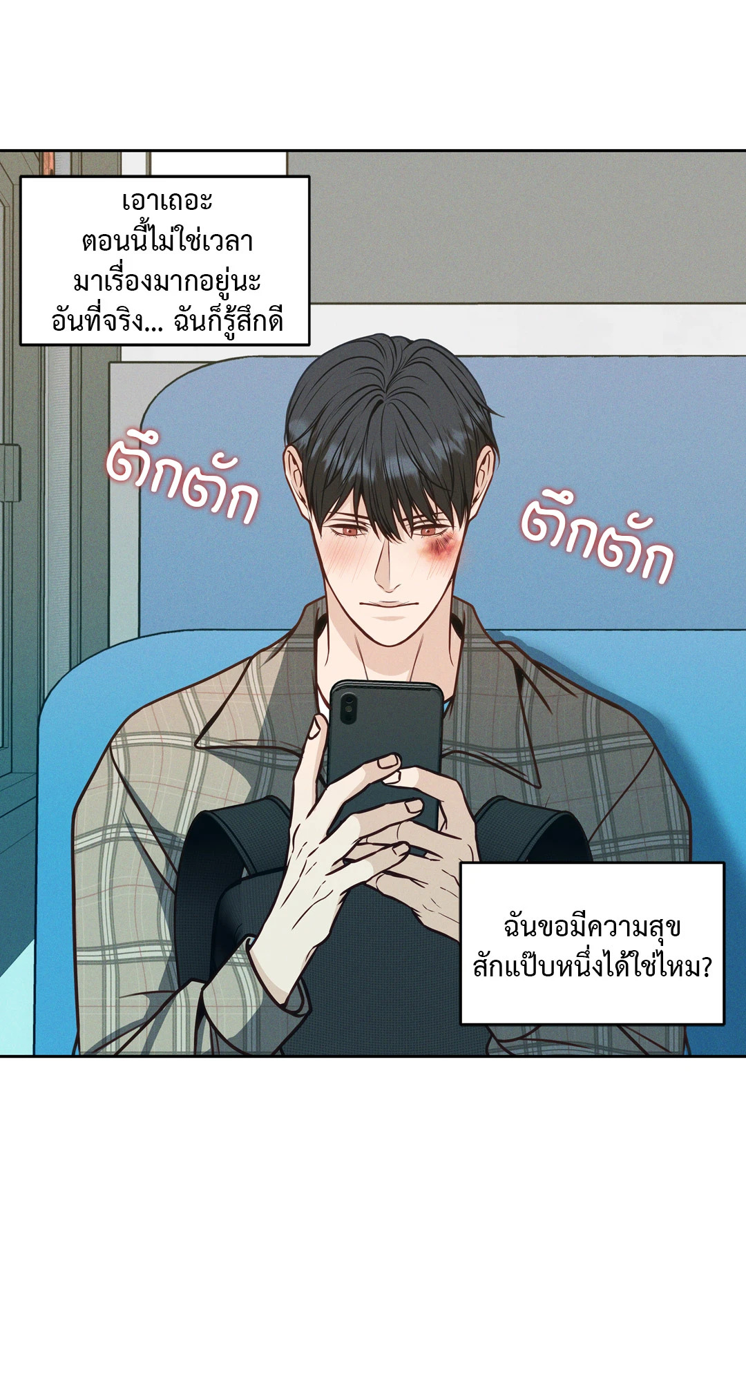 หน้า 69