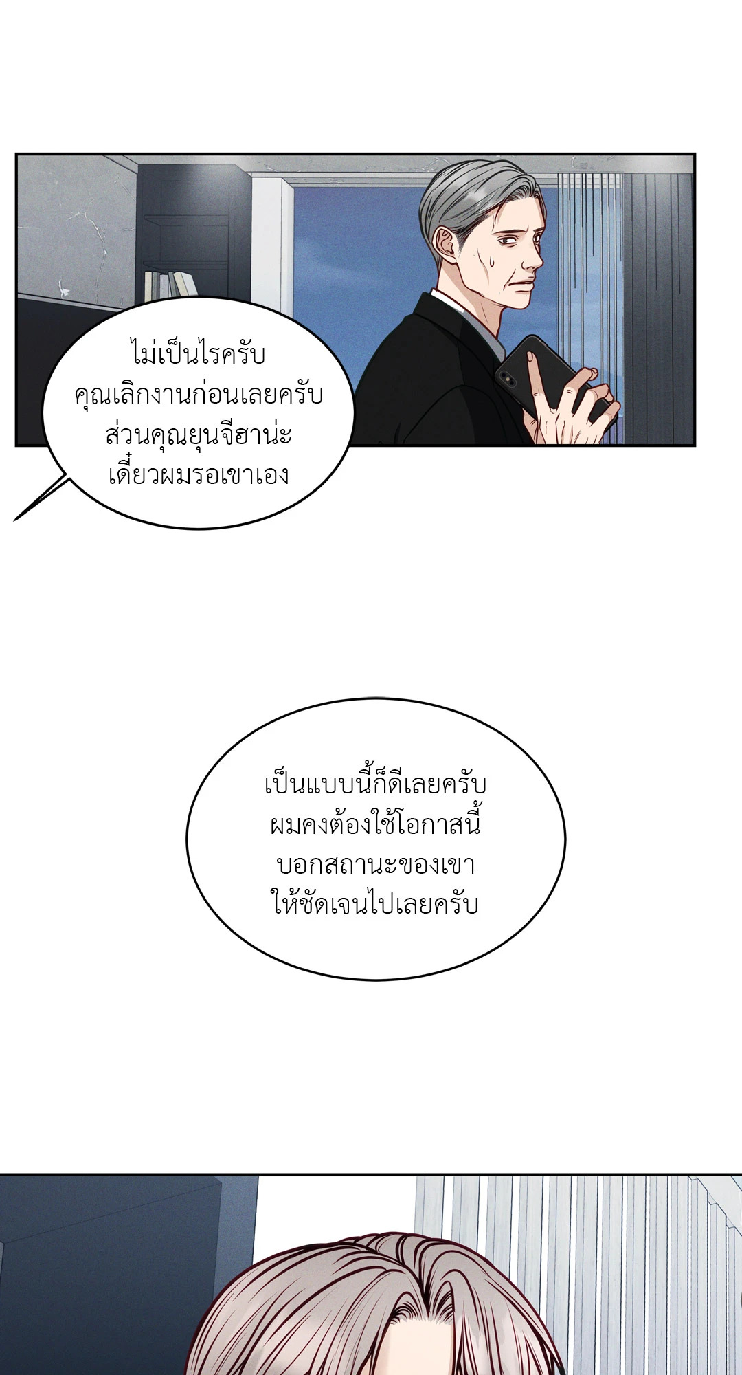 หน้า 79