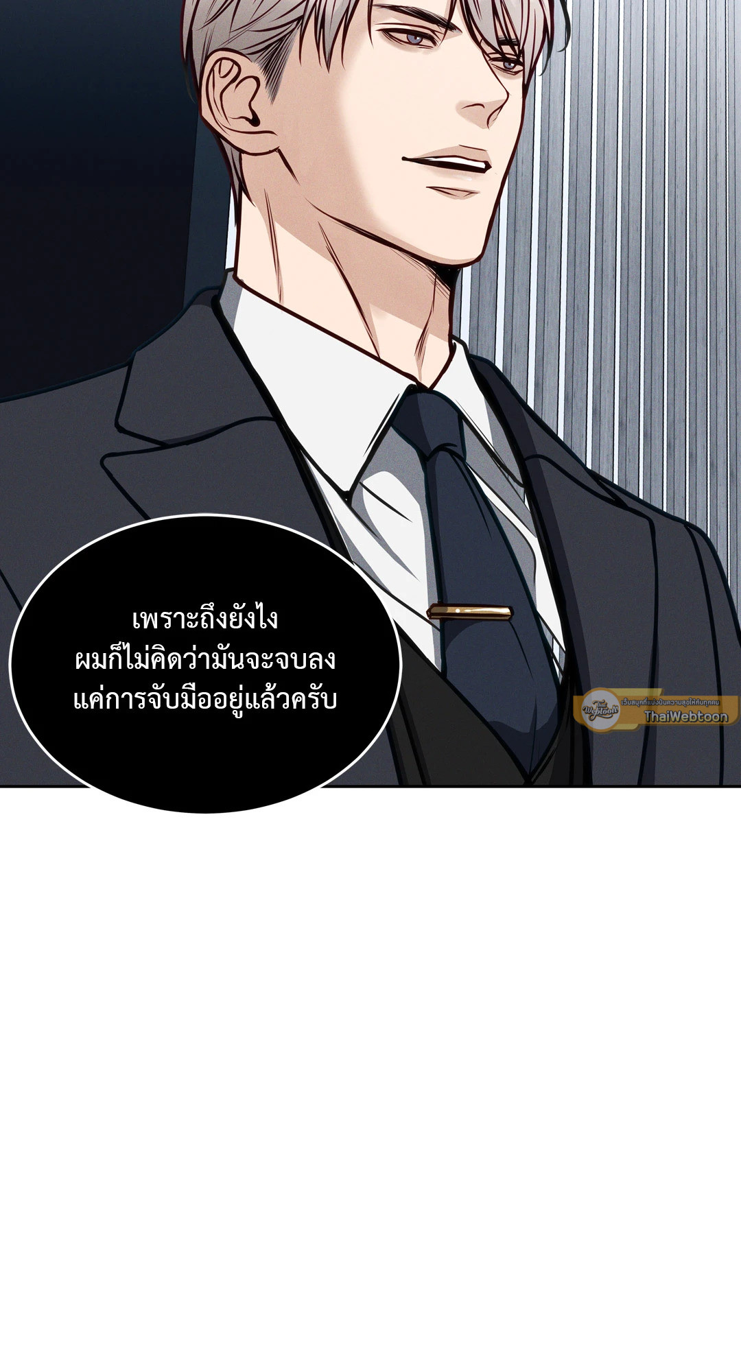 หน้า 80