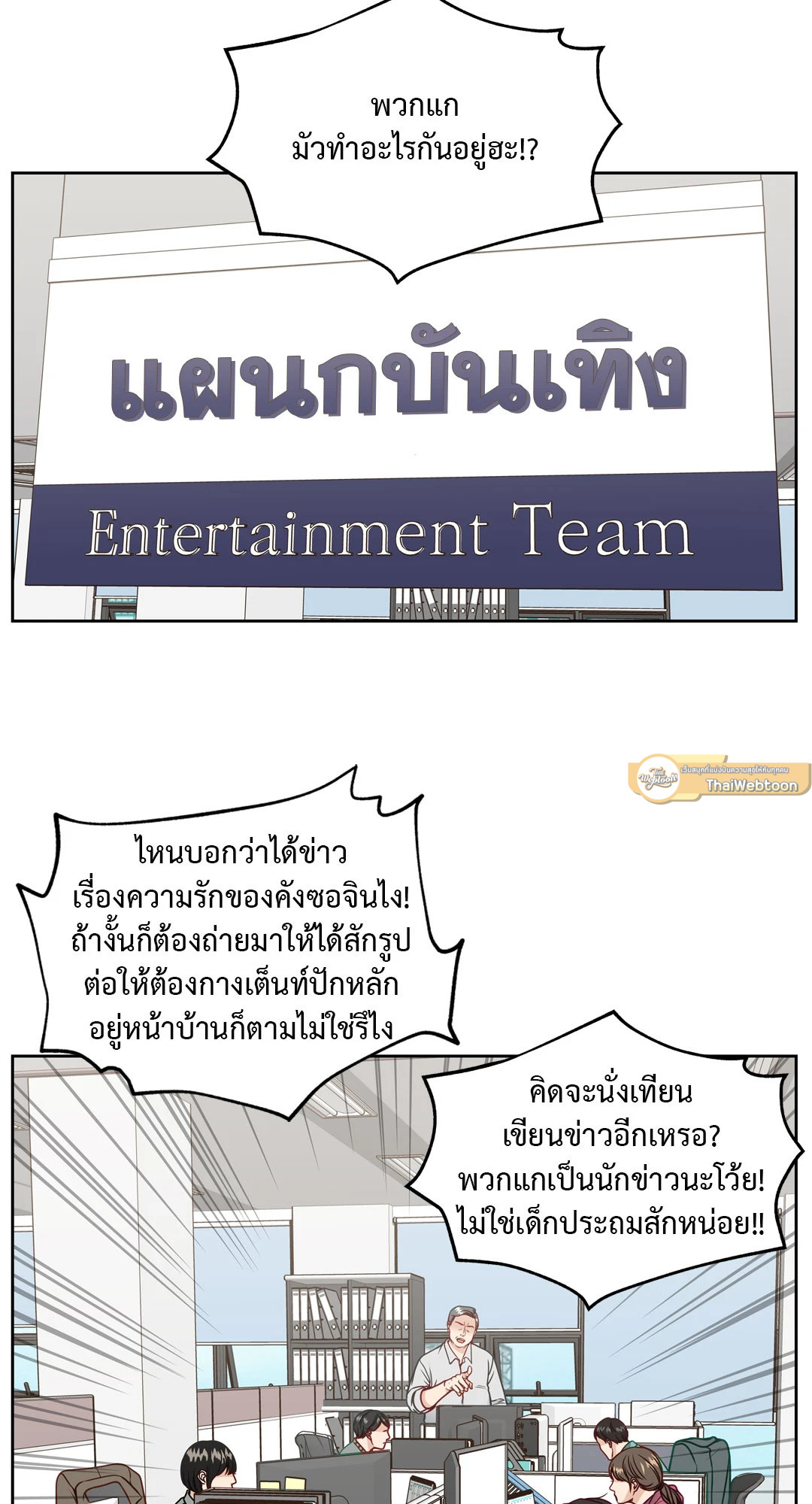 หน้า 2