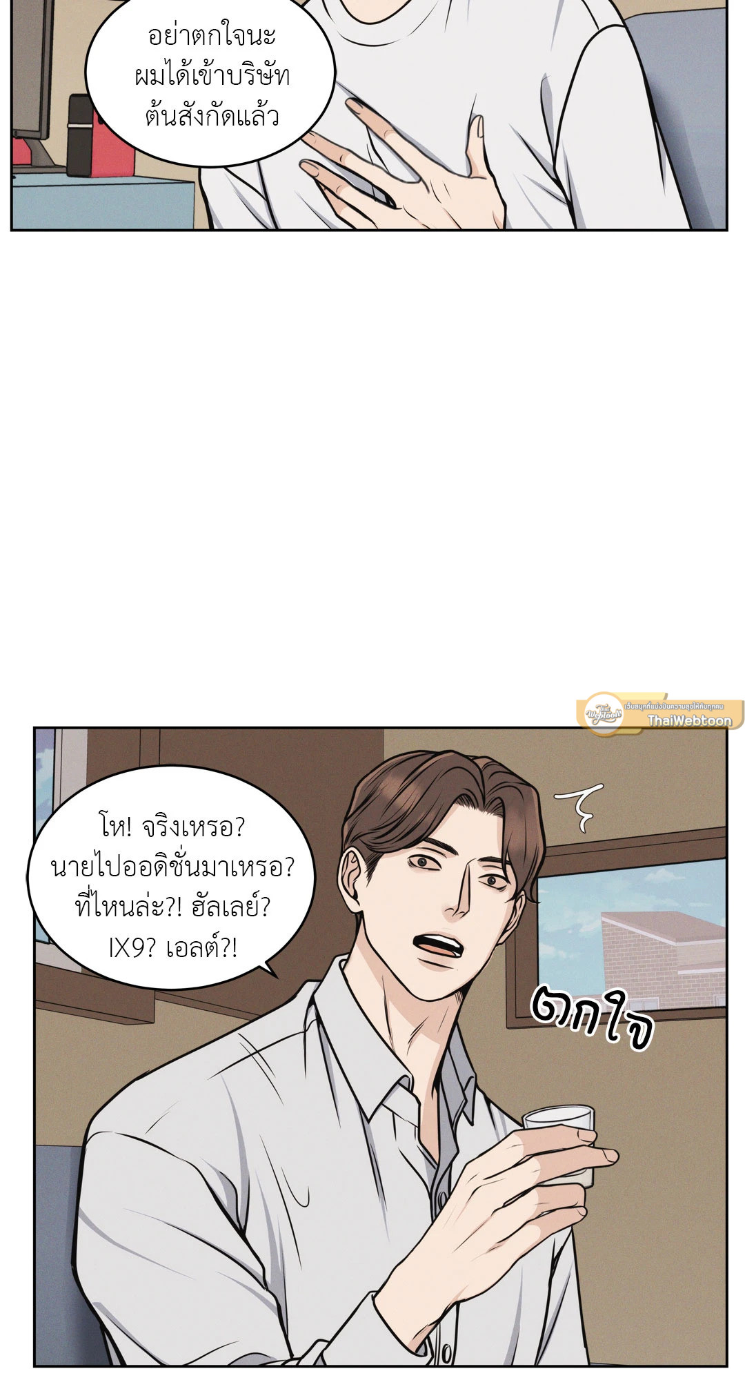 หน้า 27