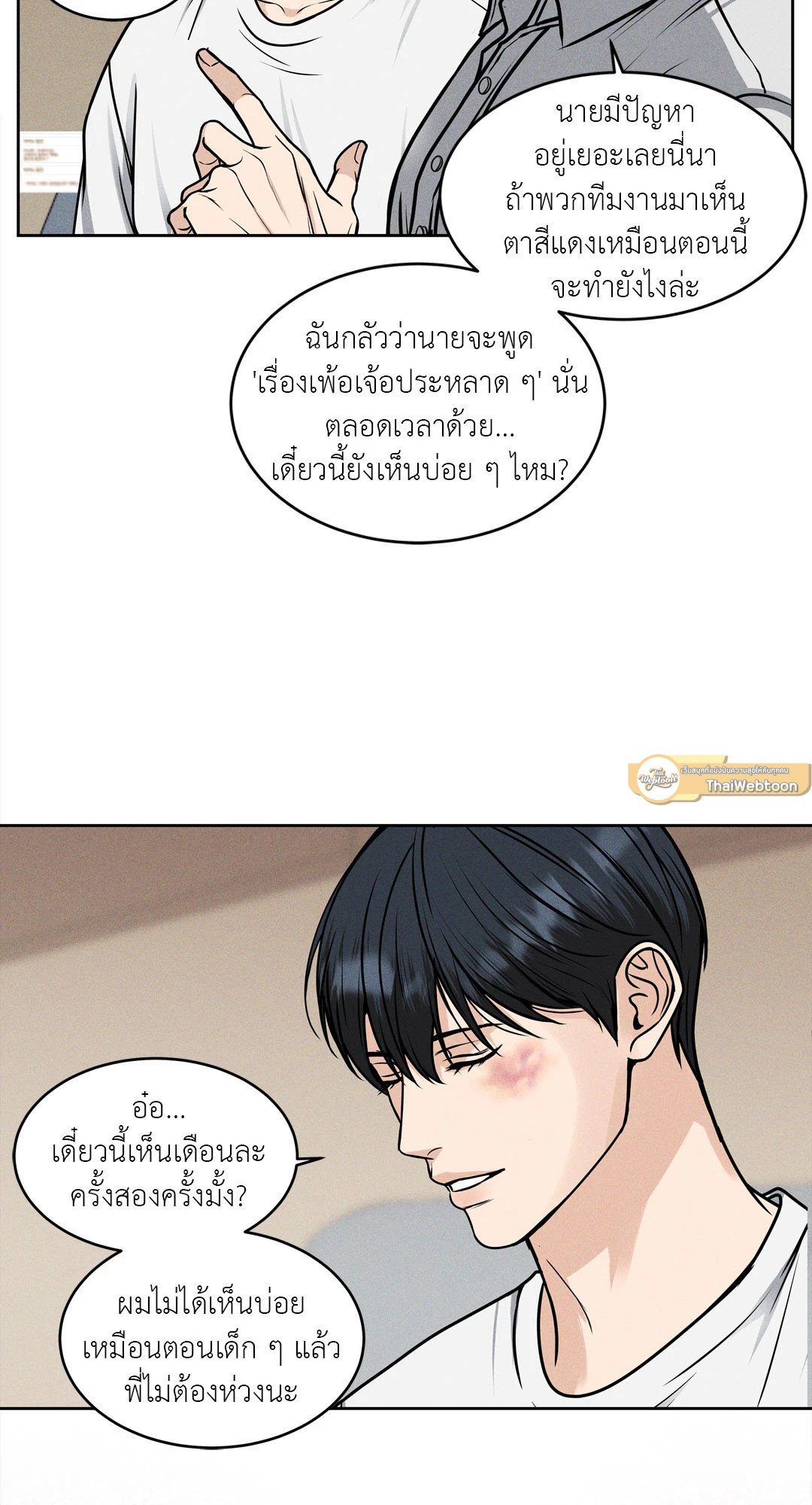 หน้า 37