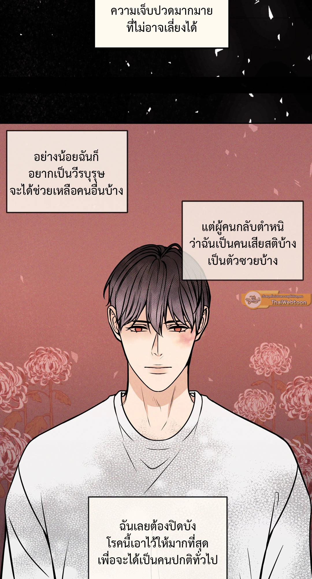 หน้า 40