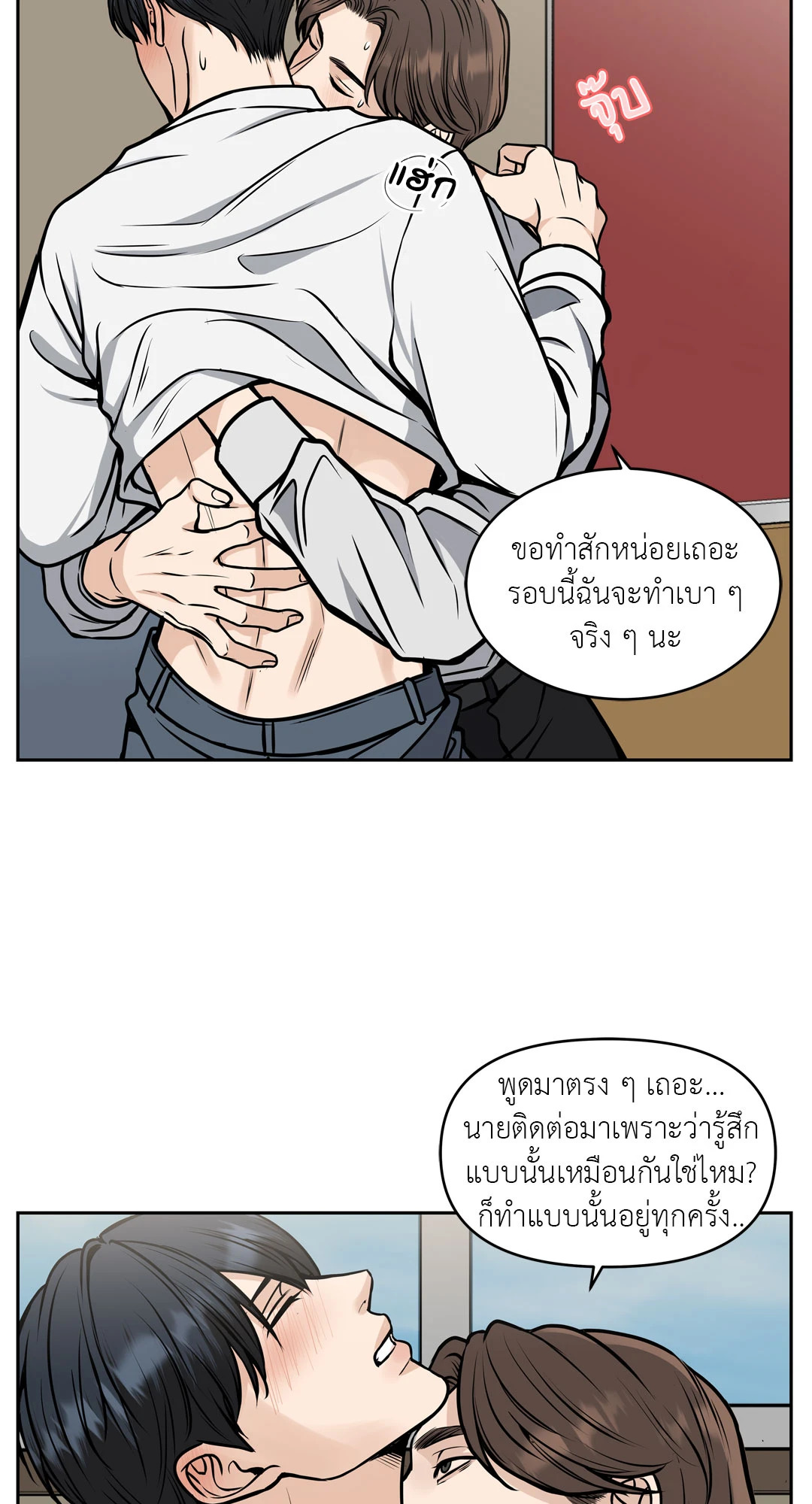 หน้า 50