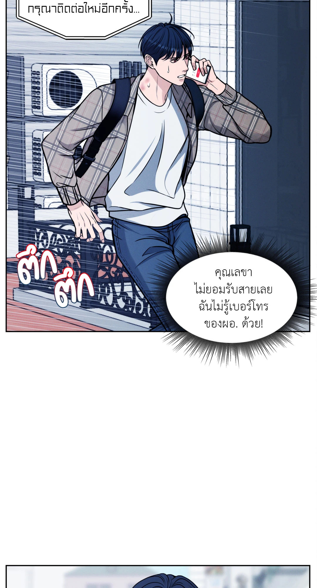 หน้า 80