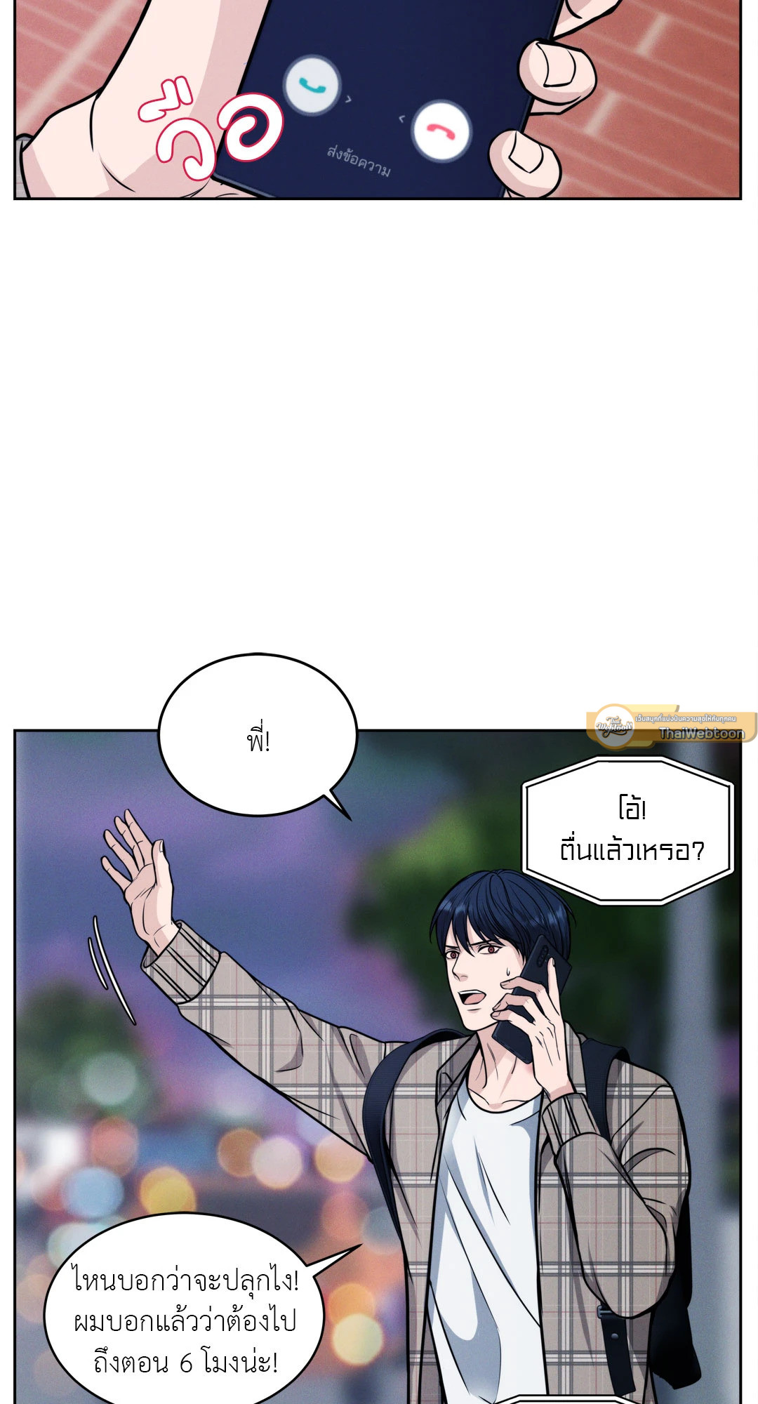 หน้า 82