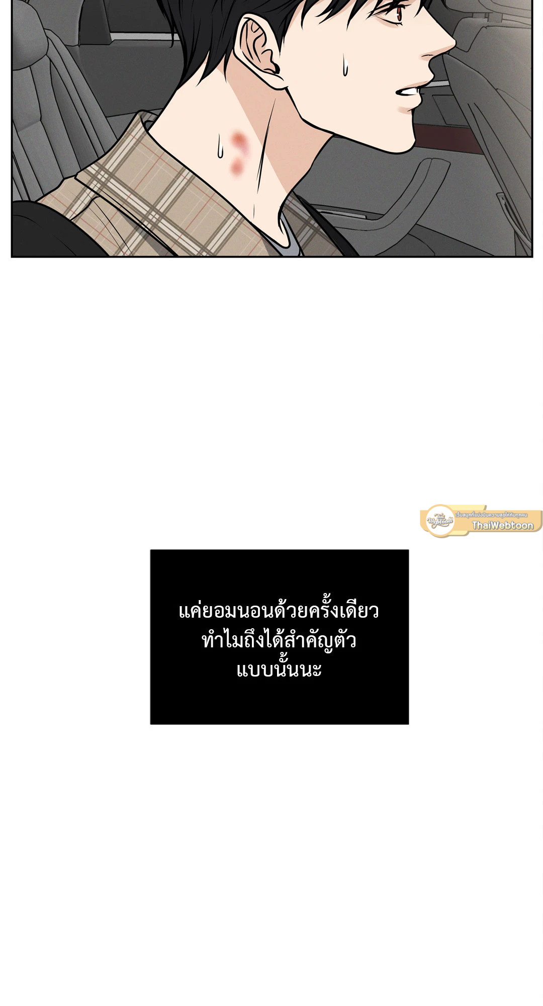 หน้า 88