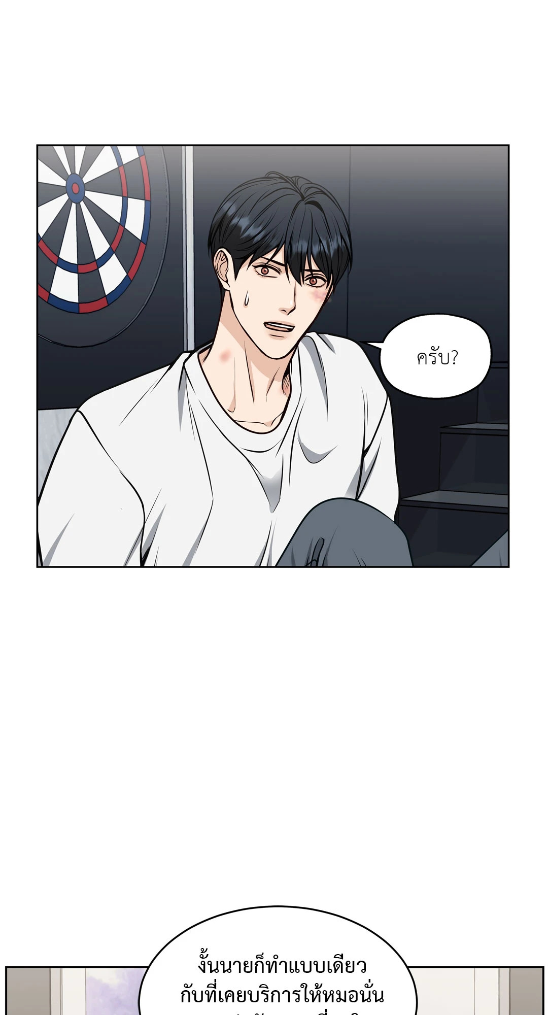 หน้า 49