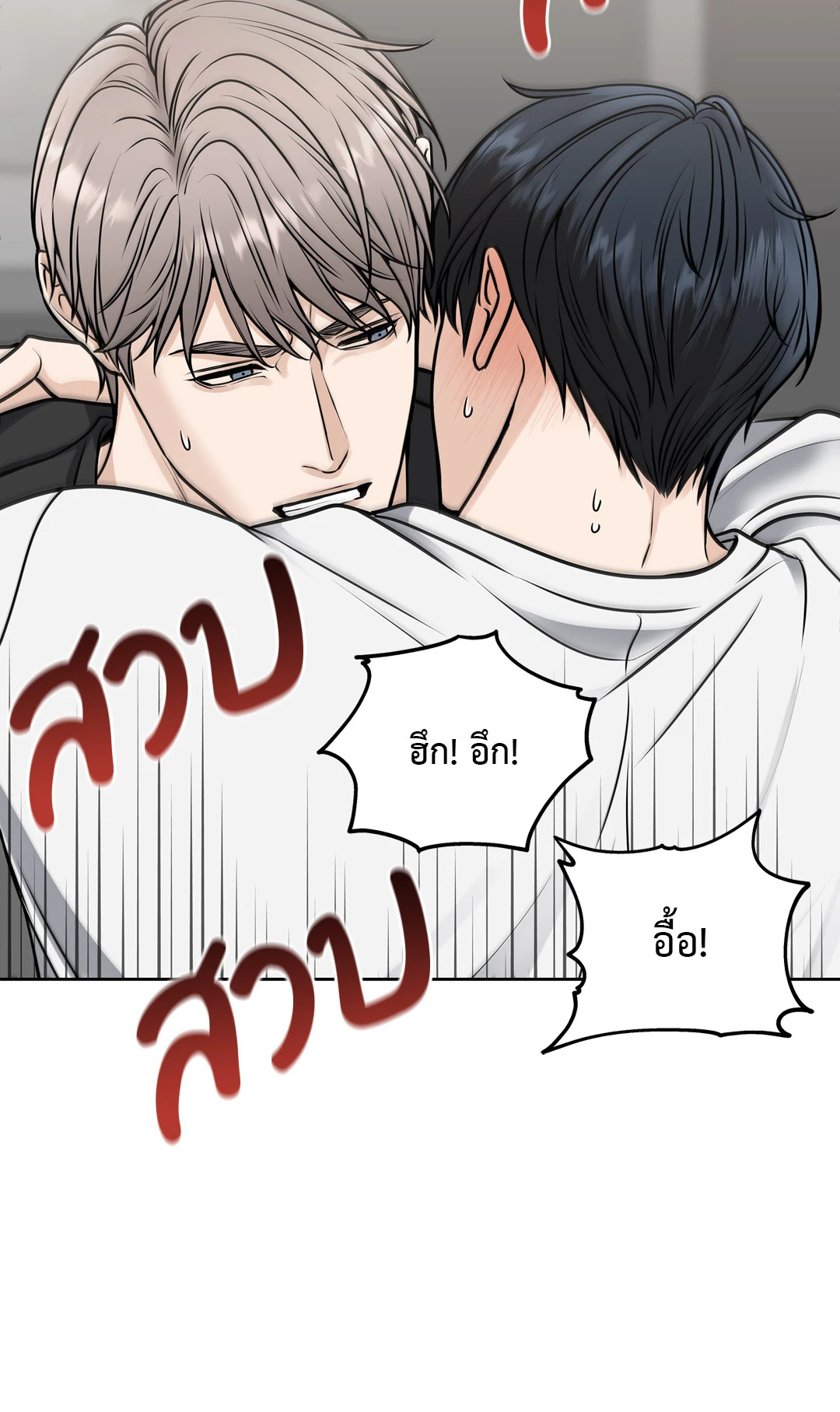 หน้า 67