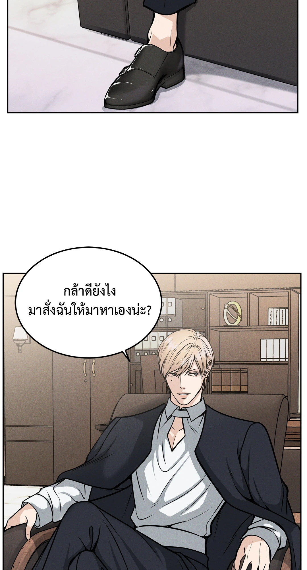 หน้า 70