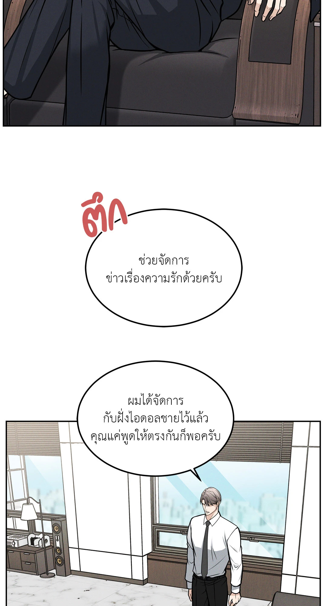 หน้า 71