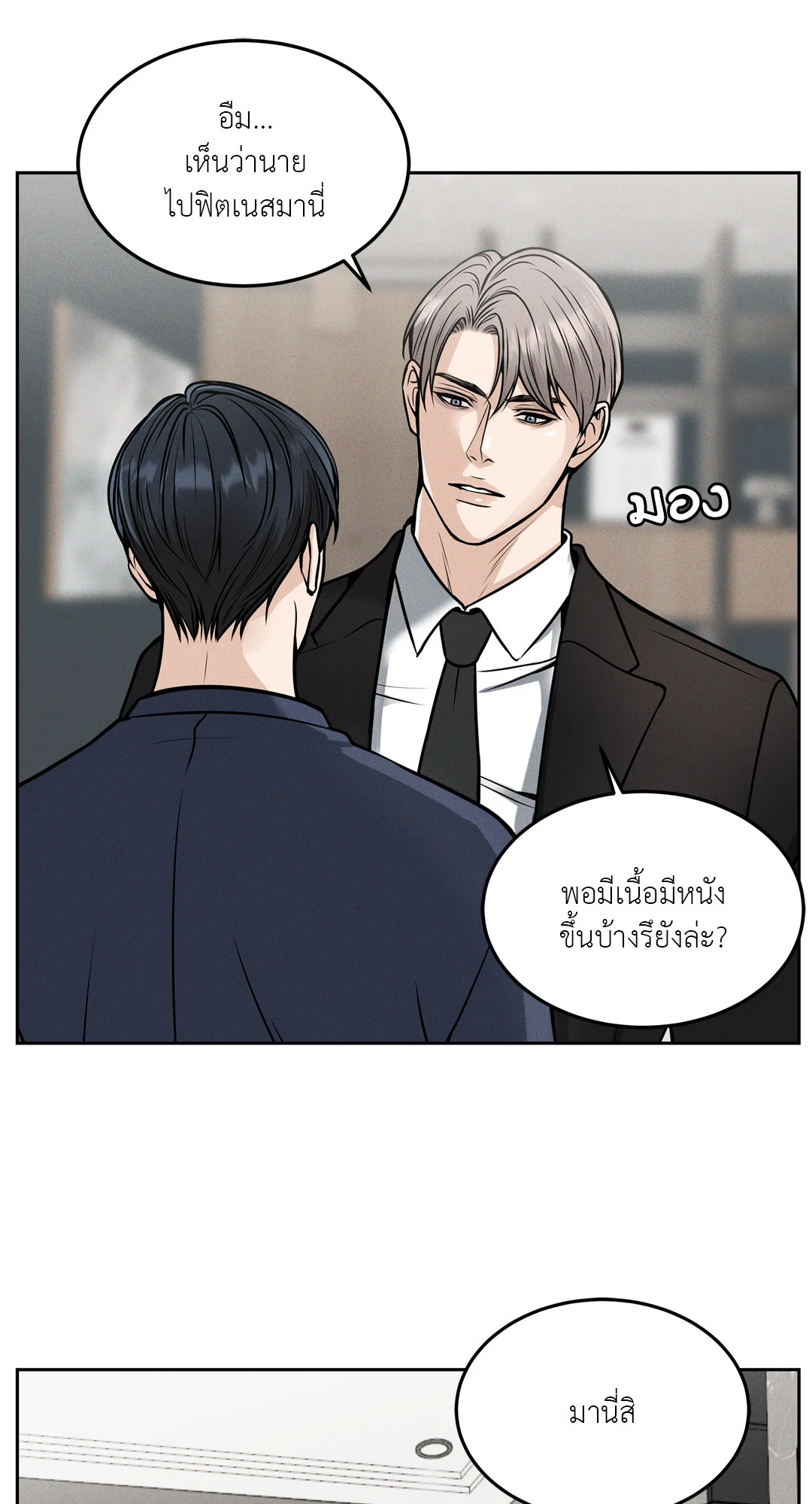 หน้า 44