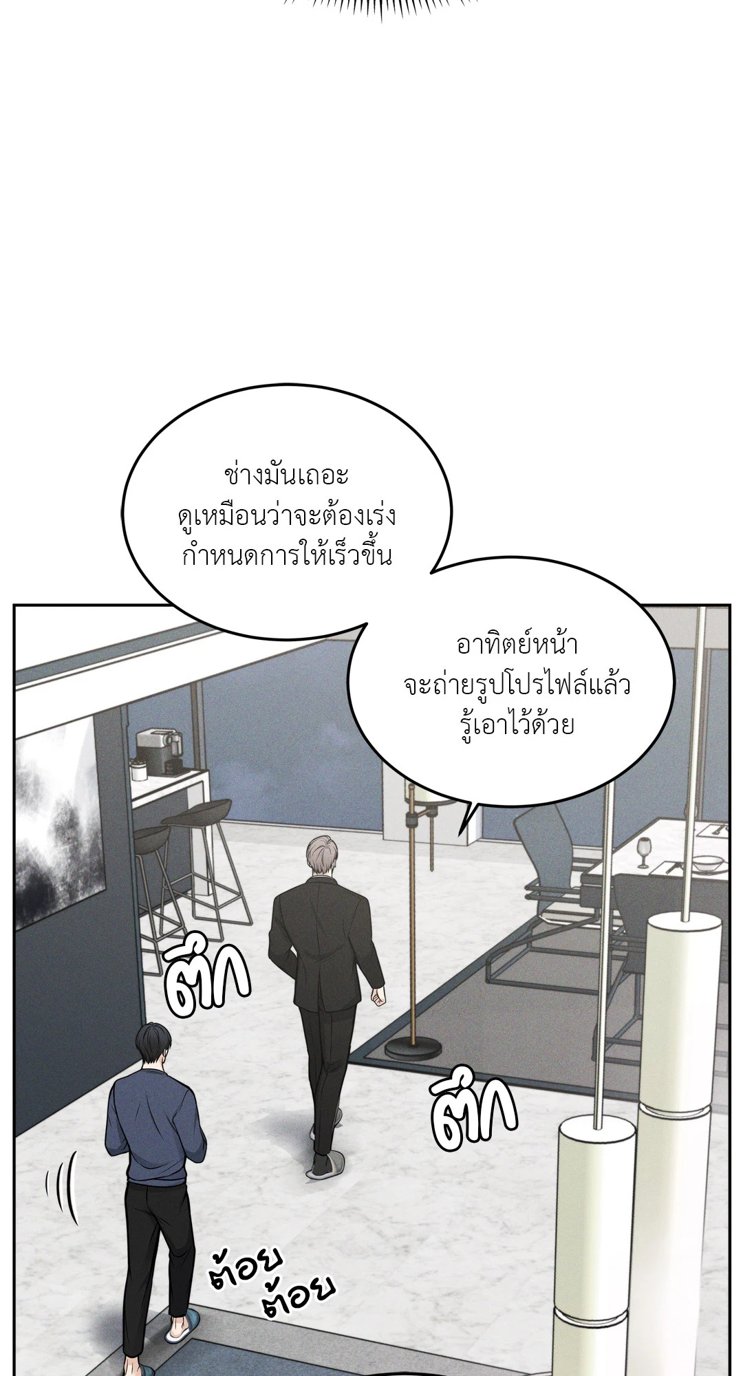 หน้า 51