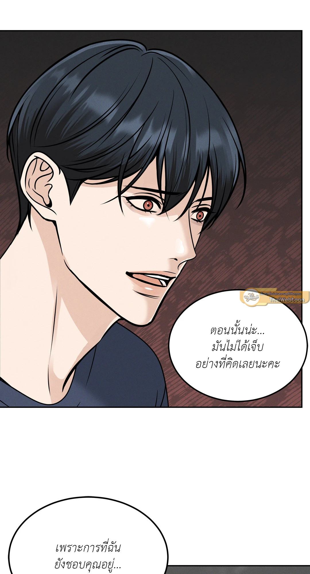 หน้า 77