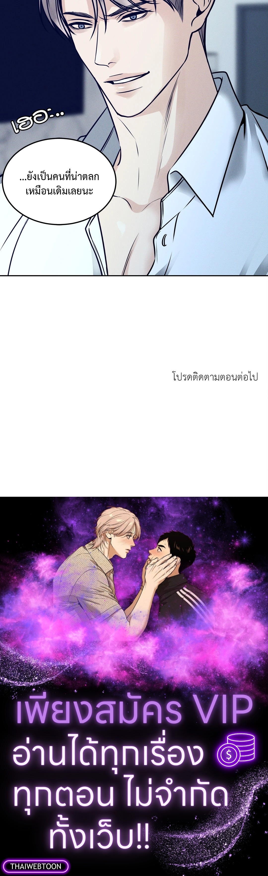 หน้า 89