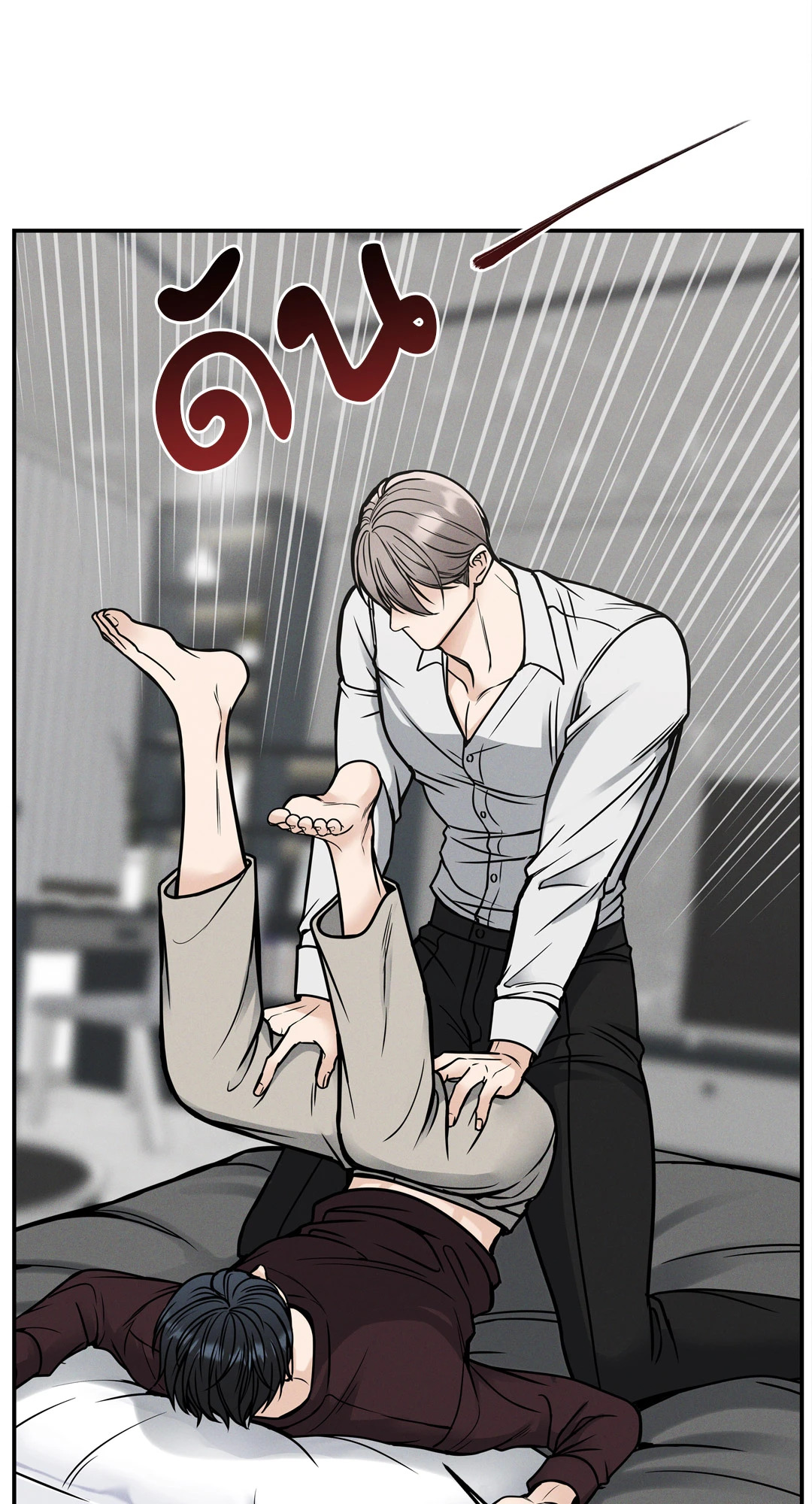 หน้า 24