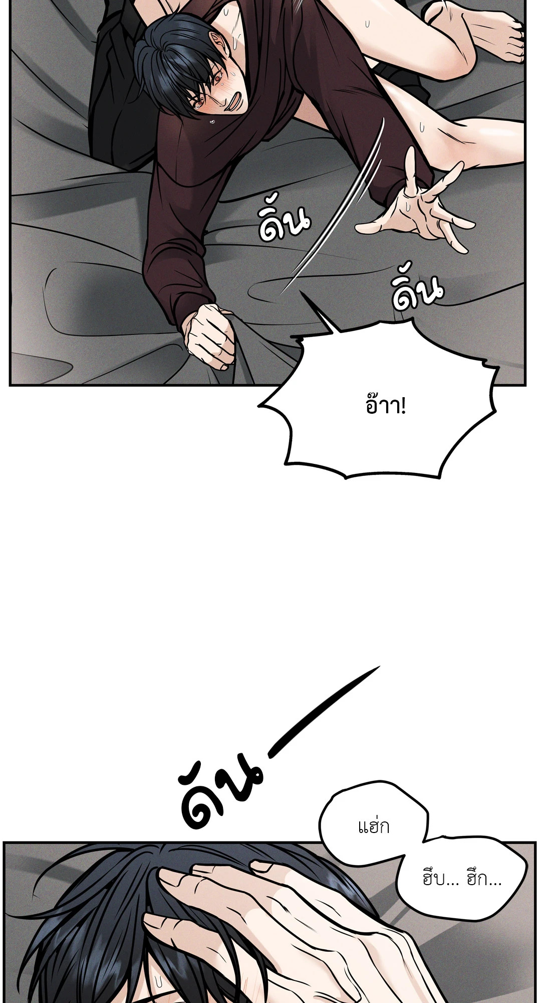 หน้า 55