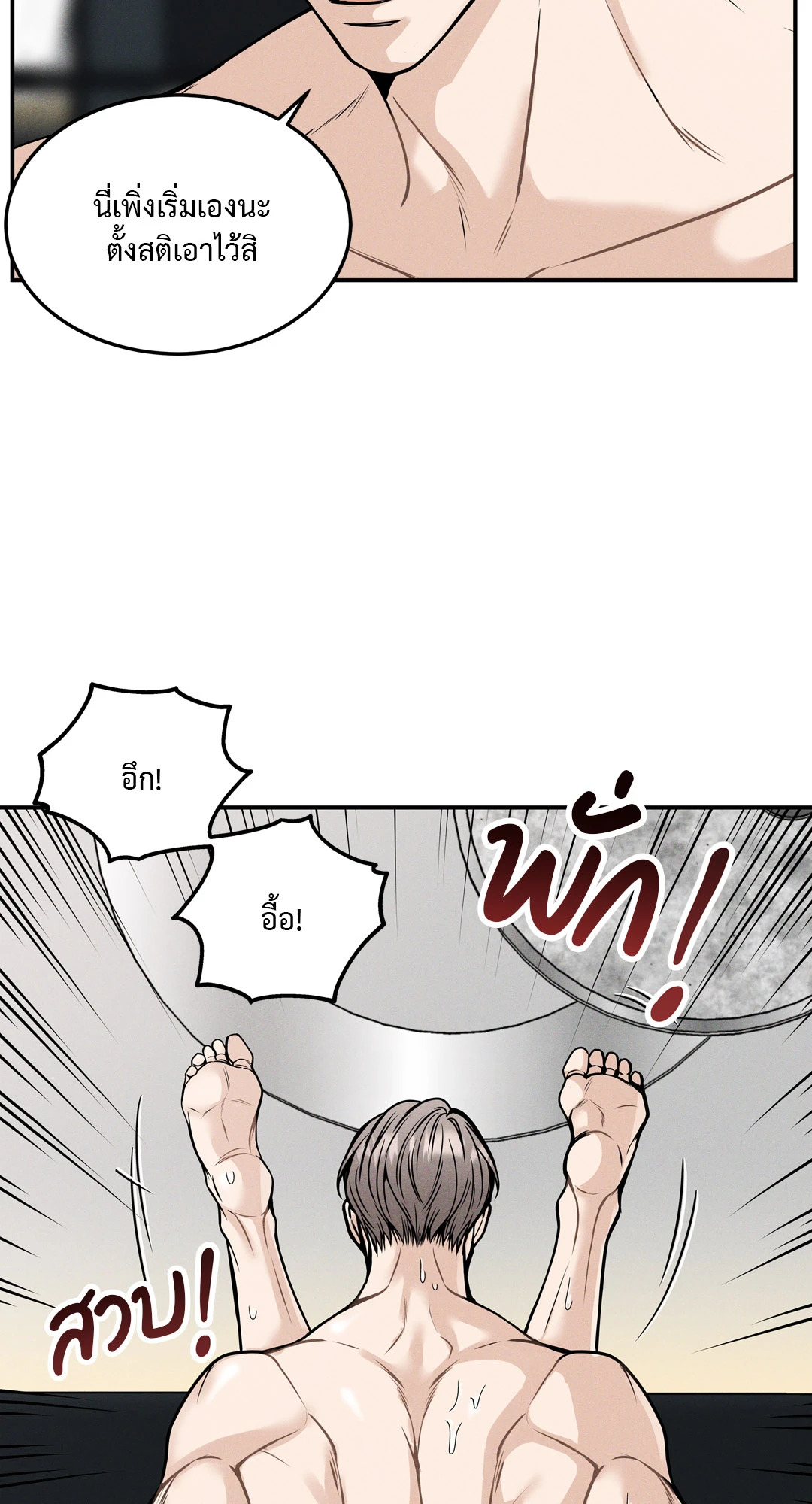 หน้า 57