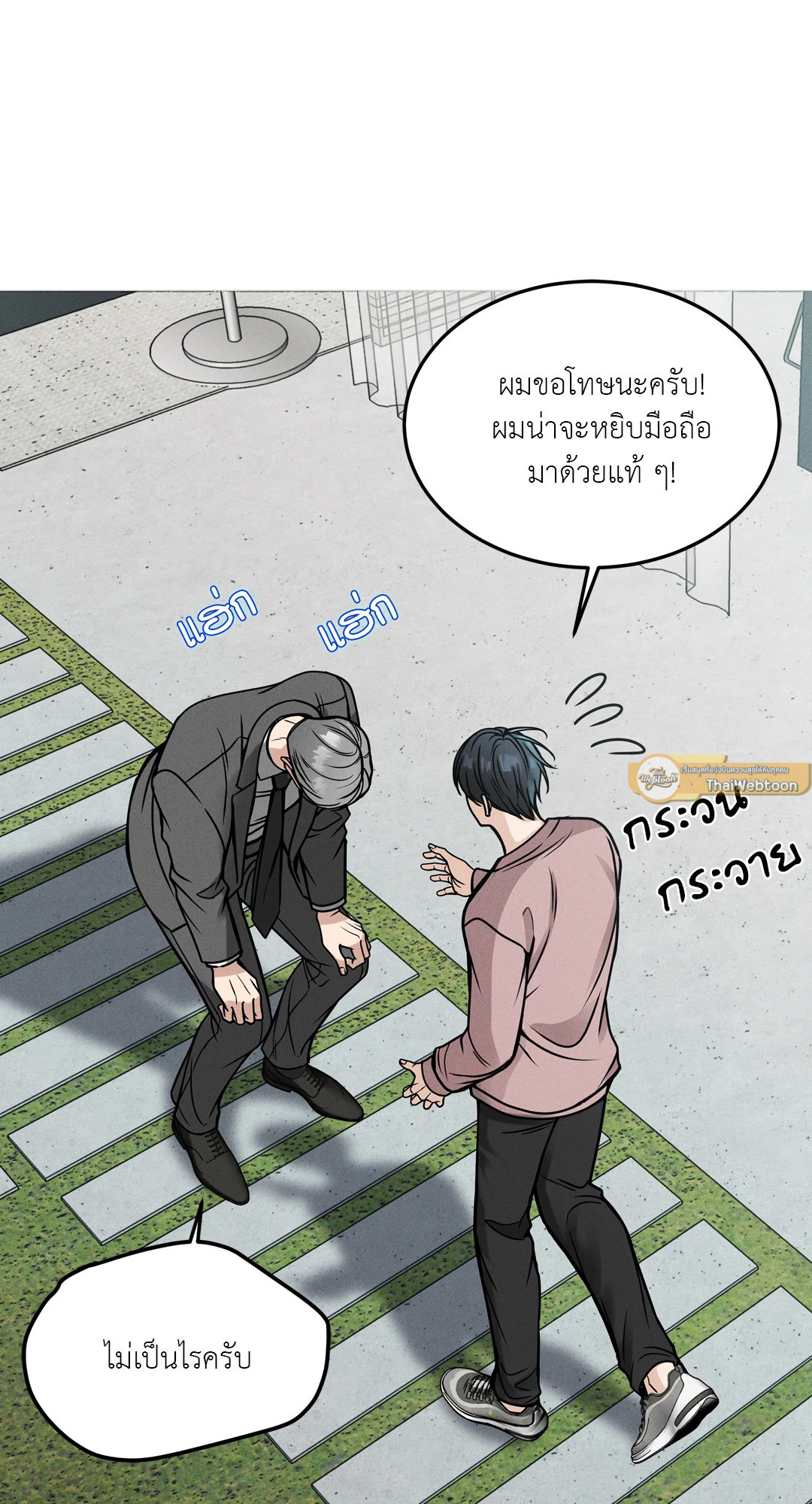 หน้า 33