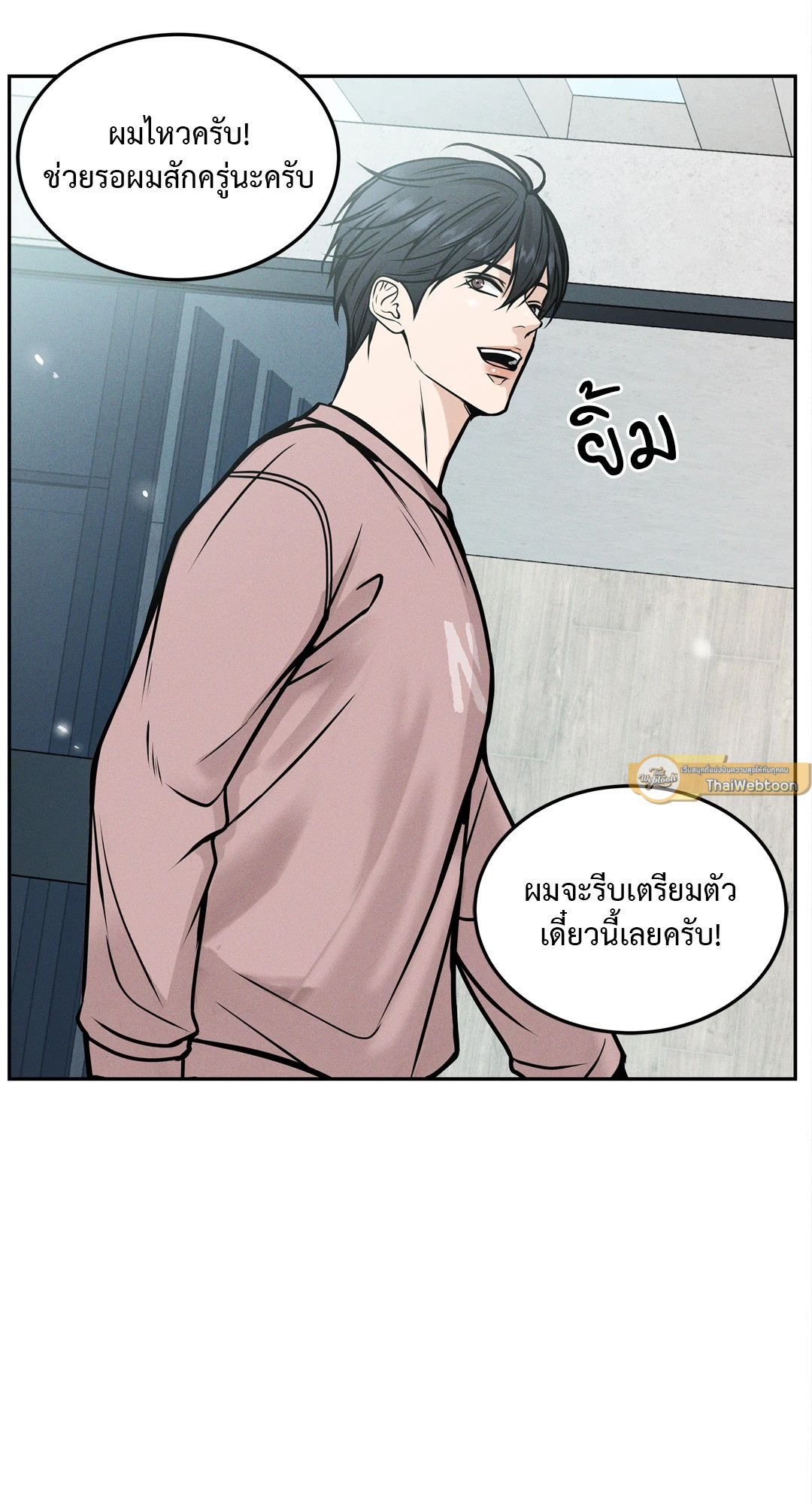 หน้า 40