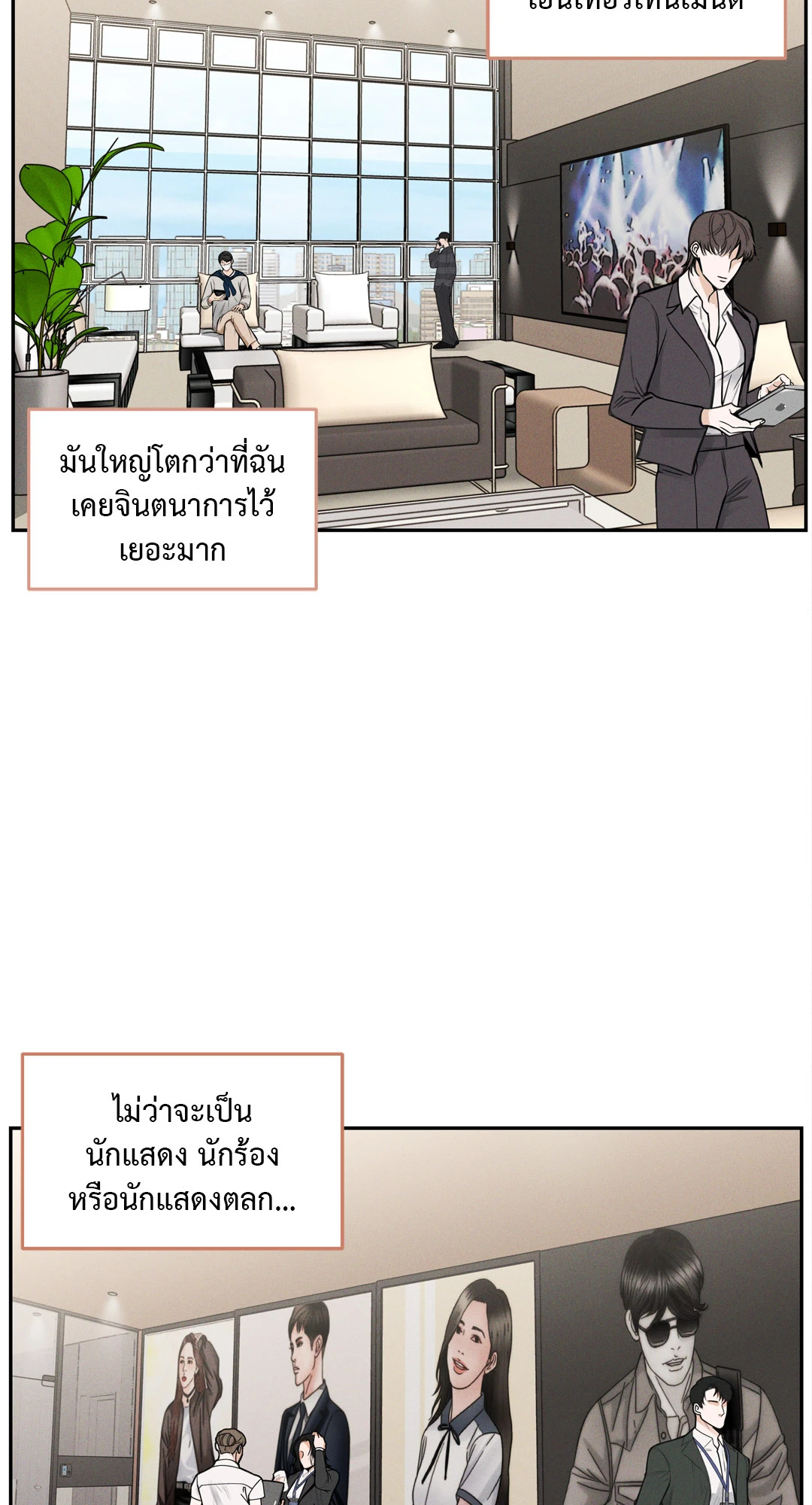 หน้า 45