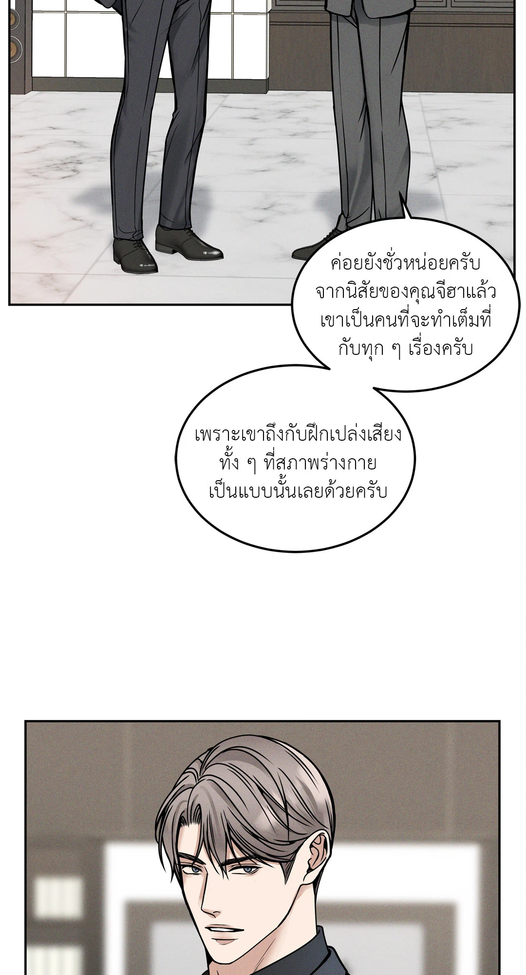 หน้า 70