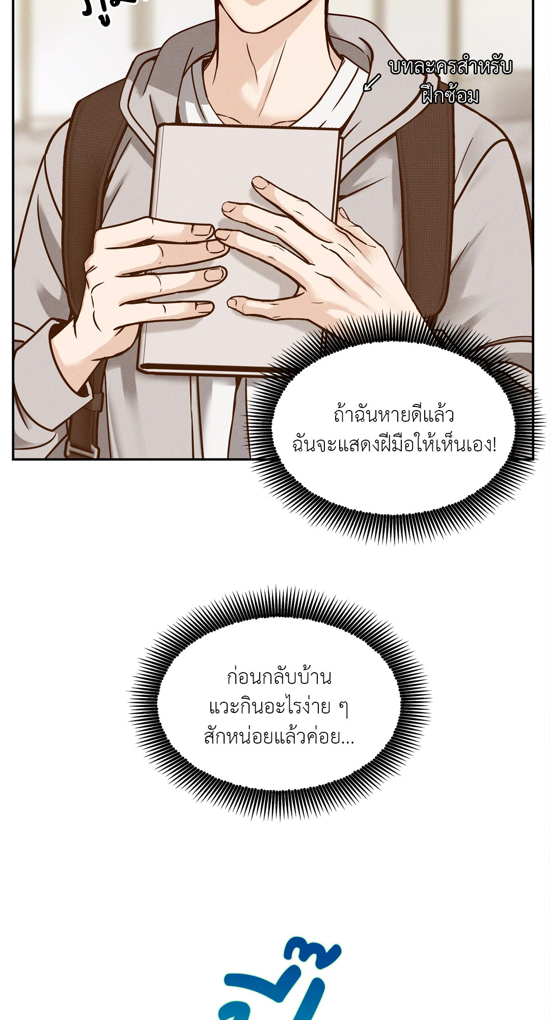 หน้า 78