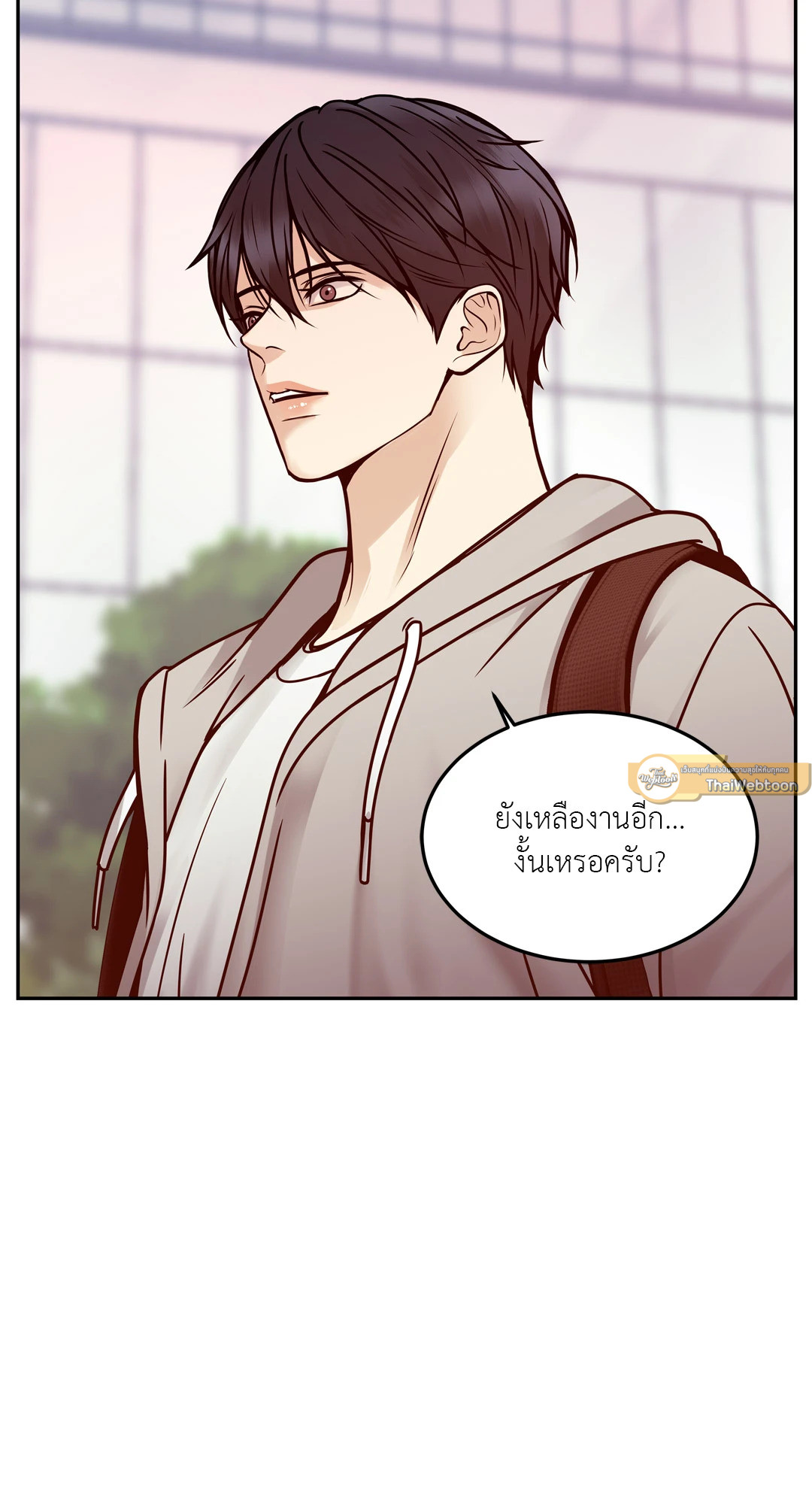 หน้า 85