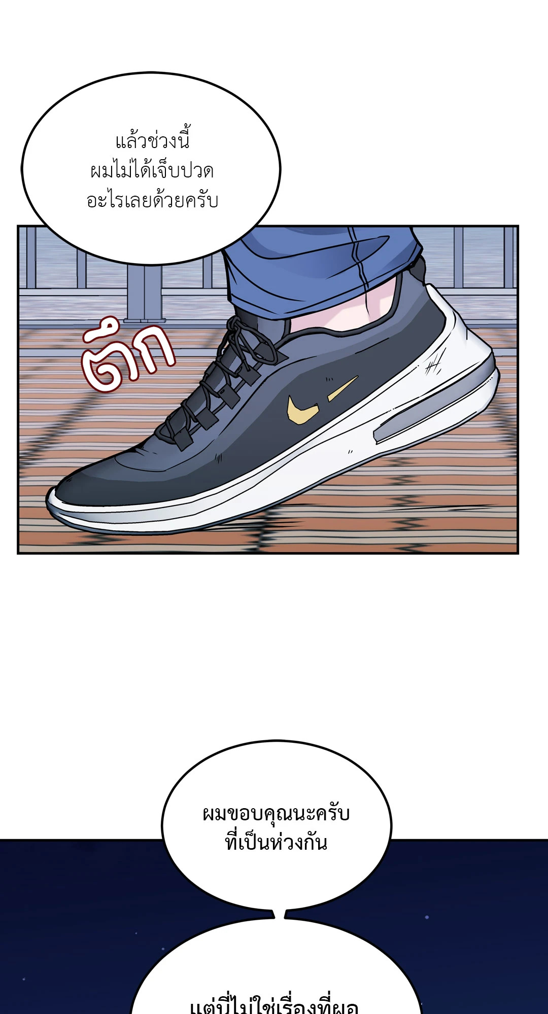 หน้า 68